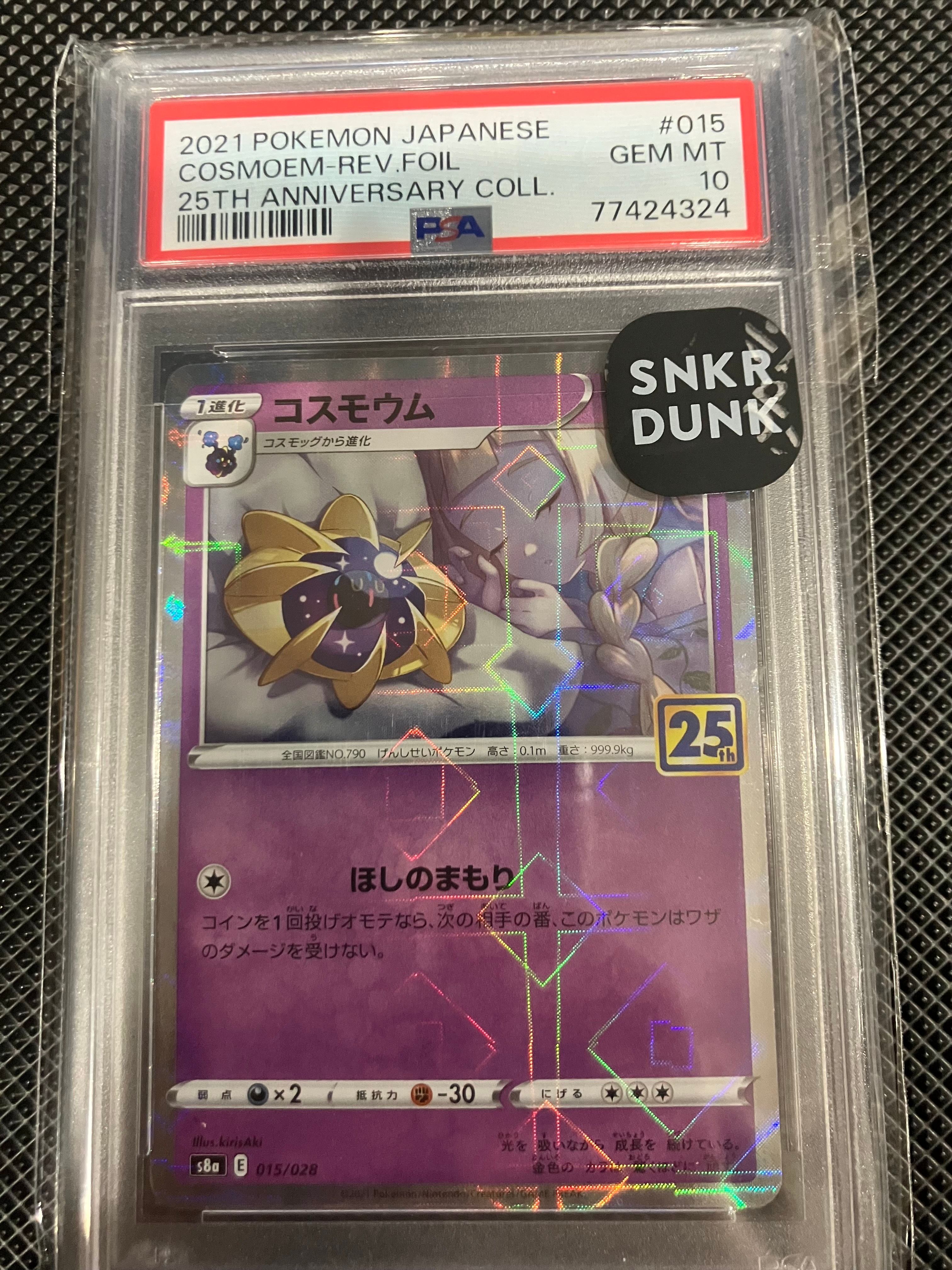 Pokemon Cards Packs Japanese Pokemon TCG Cosmoem 015/028 Holo Rare Card -  25th Anniversary Full Art