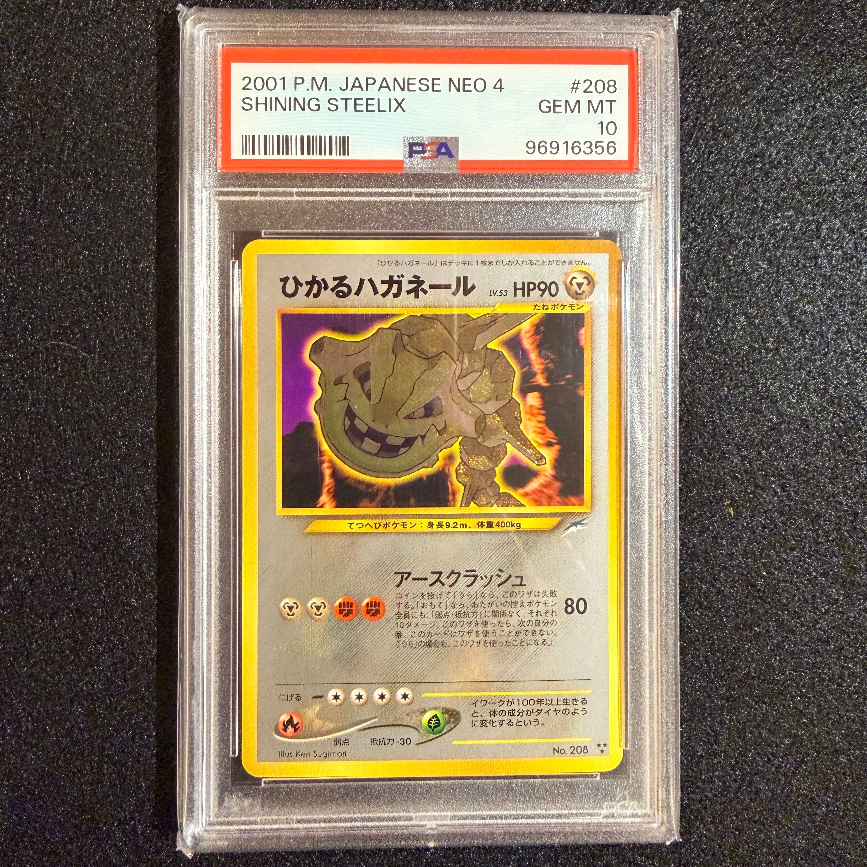 シャワーズ☆ ◇: 再販[PCG-WC 015/108](ワールドチャンピオンズパック