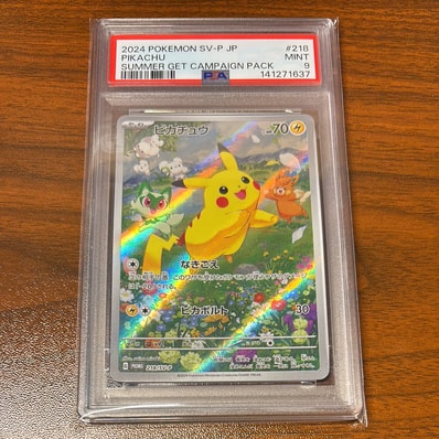 PSA10 海で遊ぶピカチュウ プロモ ポケモンカード ポケカ 【公式通販】 PSA10 海で遊ぶピカチュウ プロモ ポケモンカード ポケカ 【公式通販】