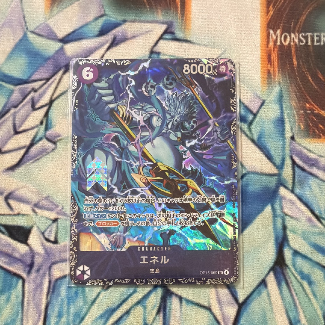 エネル SR :上位記念品 [OP15-060](プロモーションカード「フラッグ