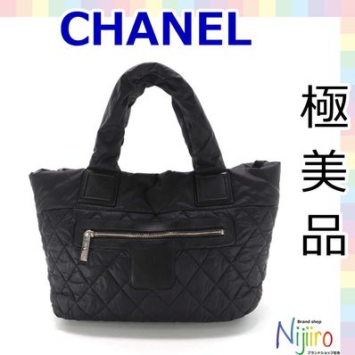 CHANEL Coco Cocoon Tote Bag PM "Black"