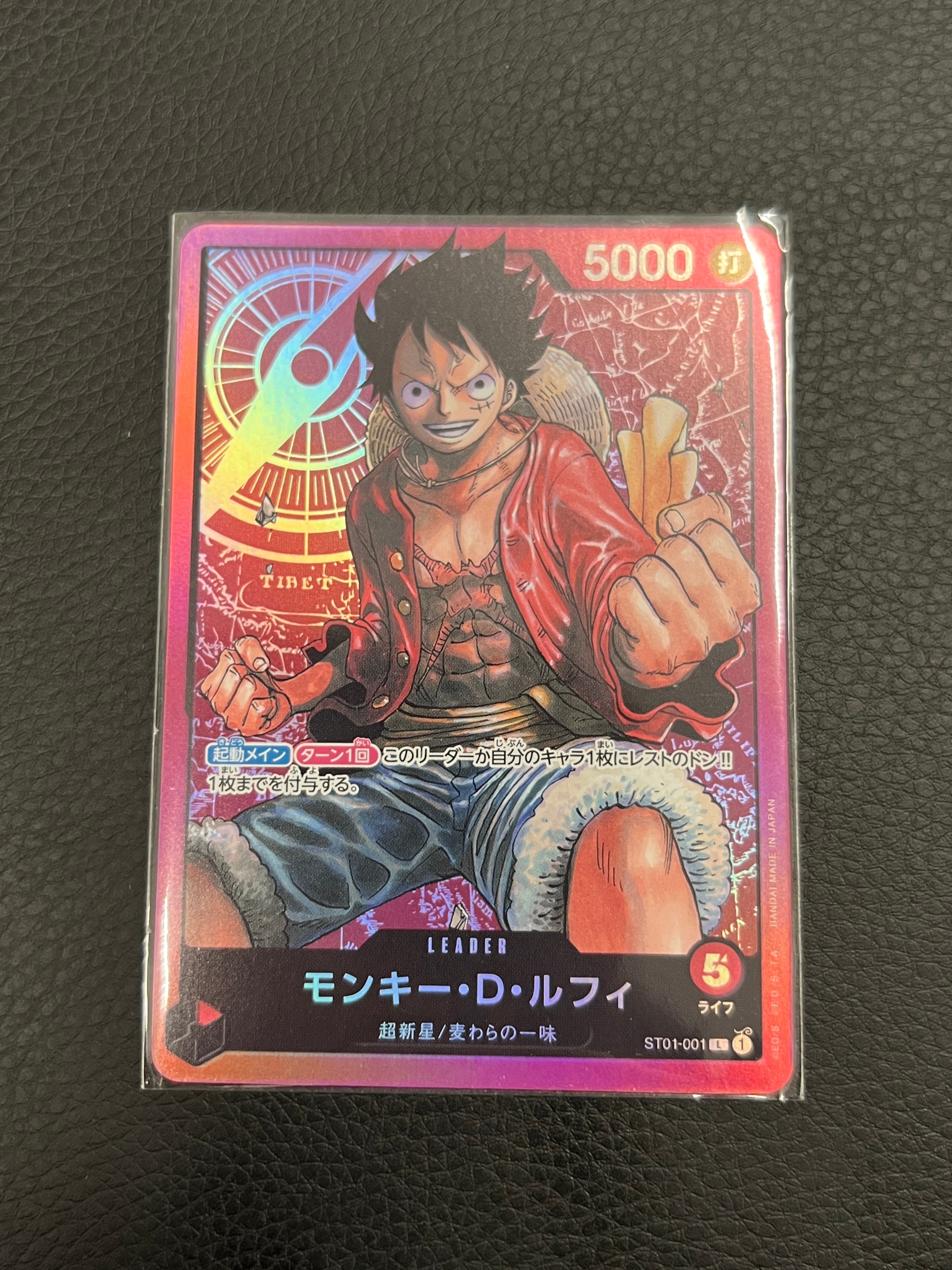 PSA9】モンキー・D・ルフィ L [ST01-001](「ファミリーデッキセット