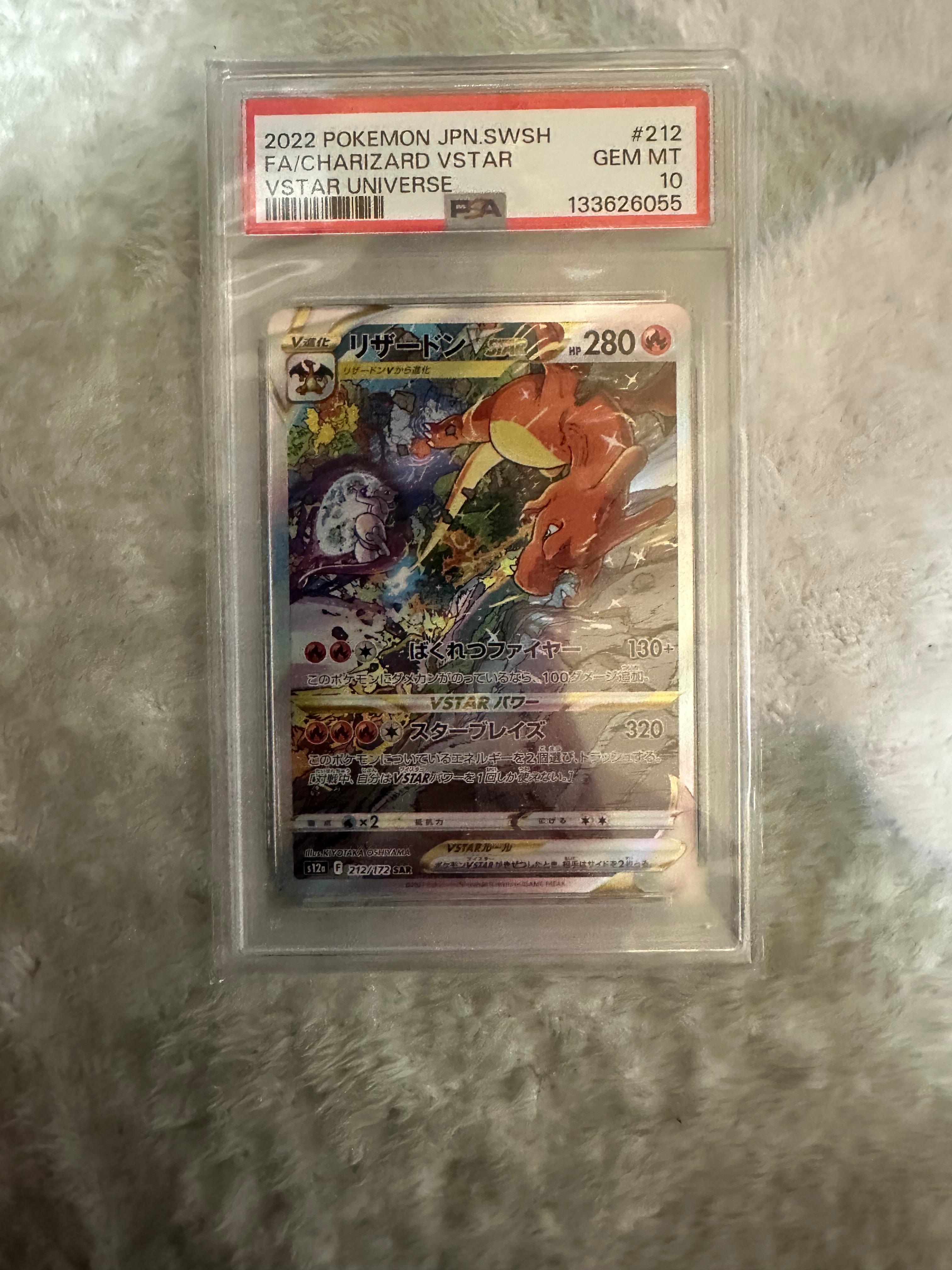 PSA10】ラティオス R :1ED [CP2 019/027](コンセプトパック「伝説キラ