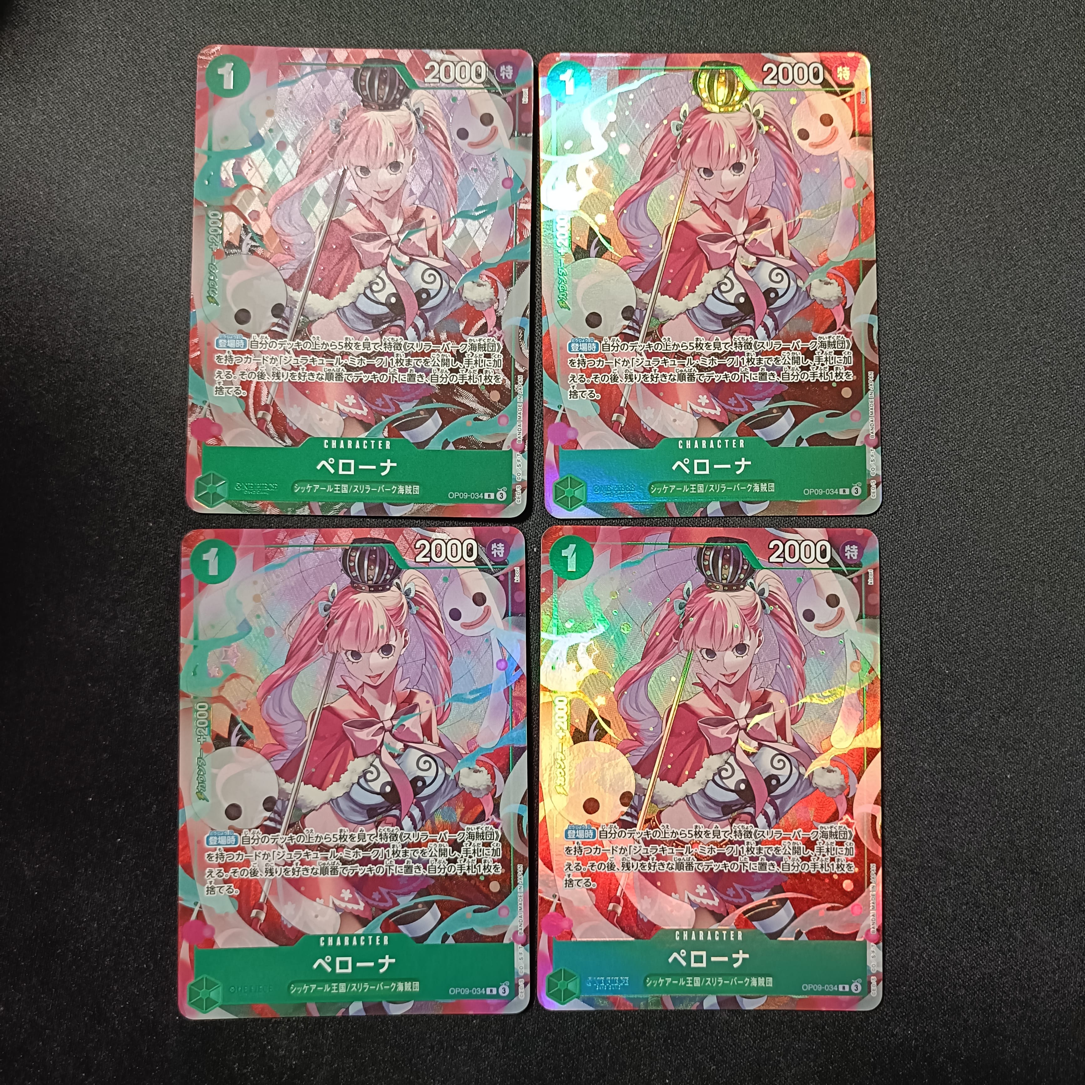 PSA10】ペローナ R [OP09-034](プロモーションカード「Vジャンプ 2025