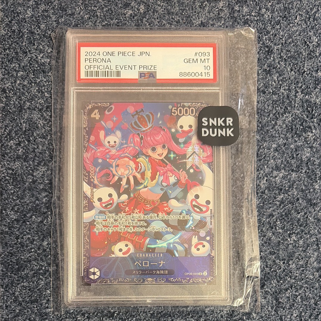 ペローナ SR [OP06-093] (フラッグシップバトル ベスト8記念品) for Japan