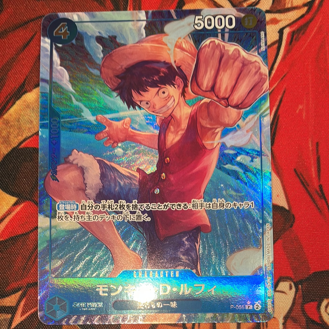 モンキー・D・ルフィ P :フルアート [P-055](プレミアムブースター「ONE PIECE CARD THE BEST」)