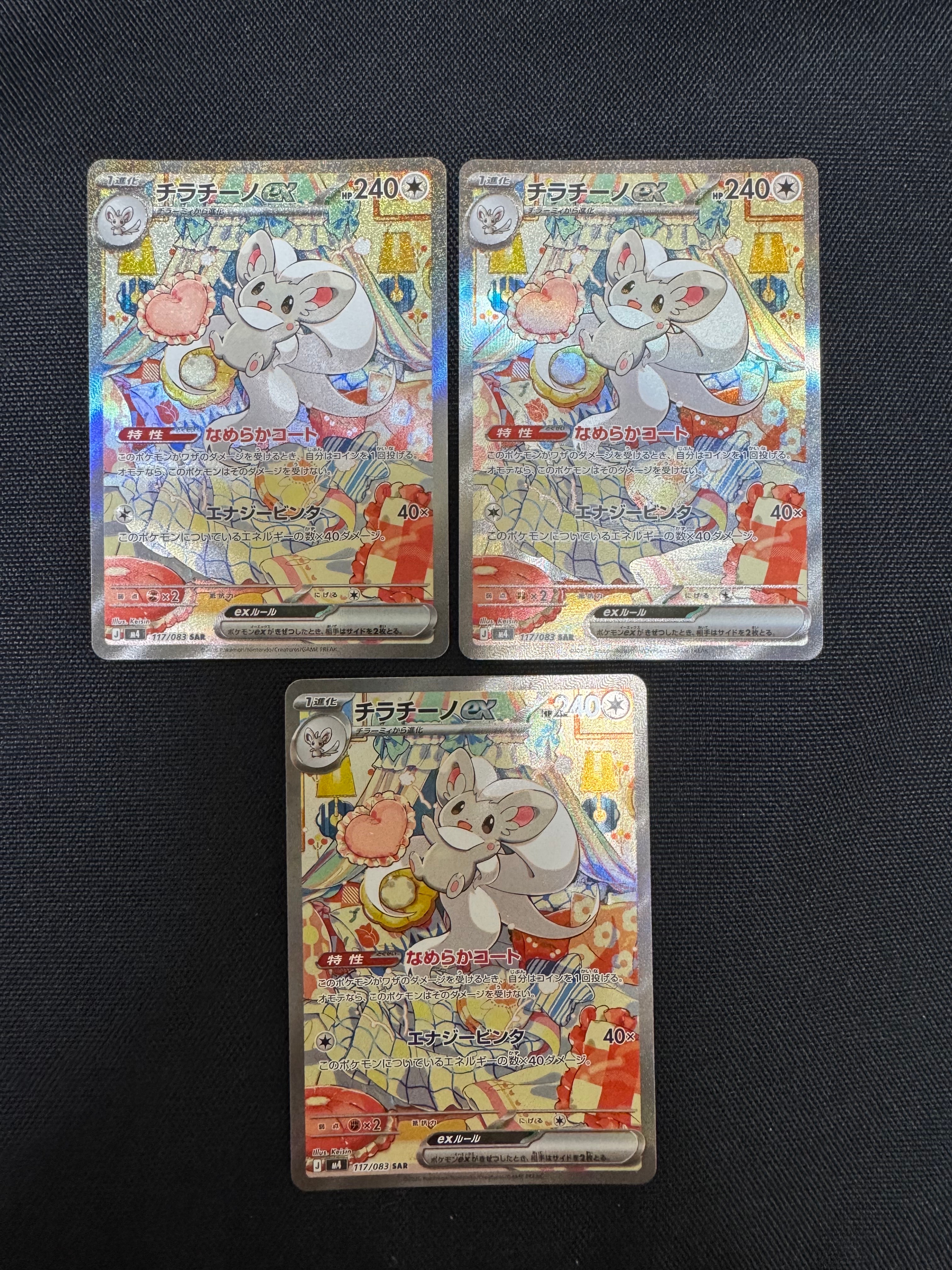 ピカチュウ C psa10 SM9a ナイトユニゾン 014/055 ピカチュウ C SM9a ナイトユニゾン 014/055 ピカボール - メルカリ