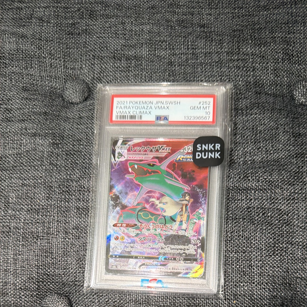 デデンネ U :1ED [CP3 012/032](コンセプトパック「ポケキュン