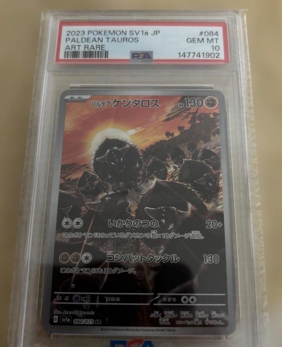 PSA10】ギラティナEX RR :1ED [XY7 057/081](拡張パック「バンデット