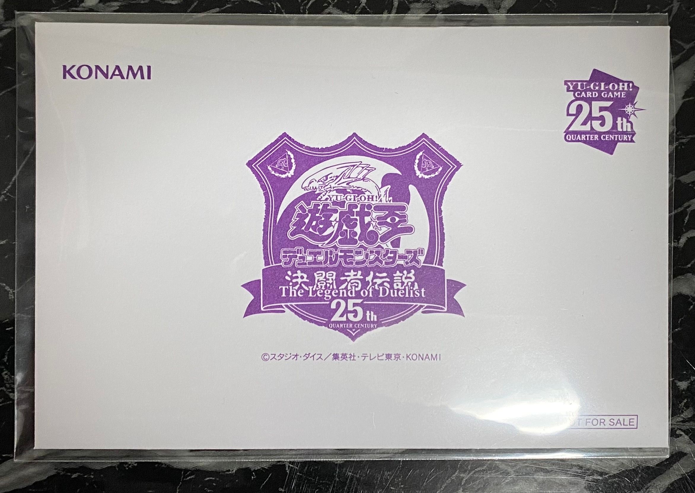 ブラック・マジシャン 25th SE [TD01-JP001](東京ドーム グリーン 25th 