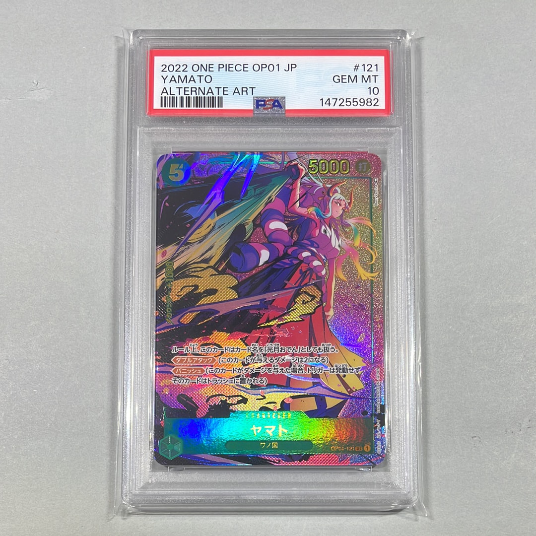 Yamato SEC-P[OP01-121] (Booster Pack ROMANCE DAWN ROMANCE DAWN)