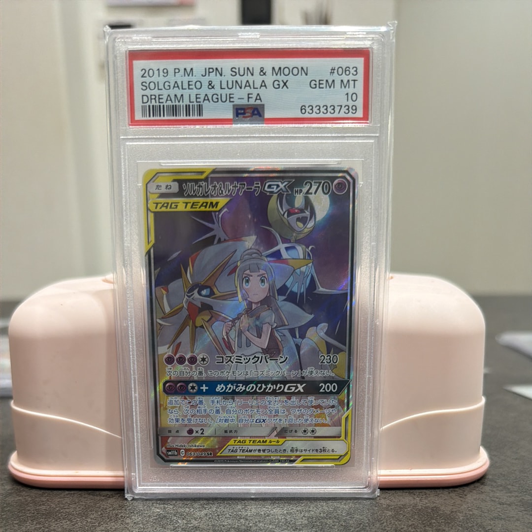 カビゴン R [SM10 076/095](拡張パック「ダブルブレイズ」)の新品/中古