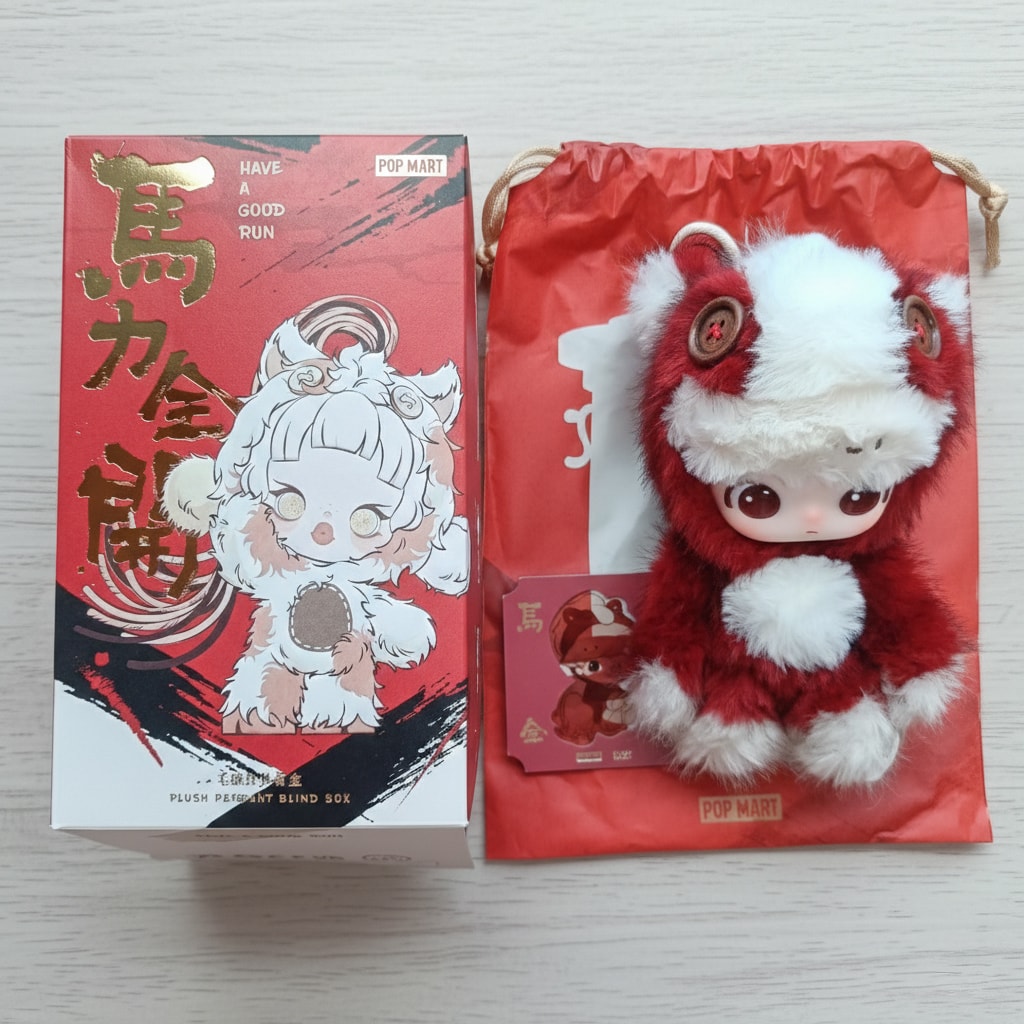 ポップマート ハブアグッドラン(馬力全開)シリーズ ぬいぐるみ