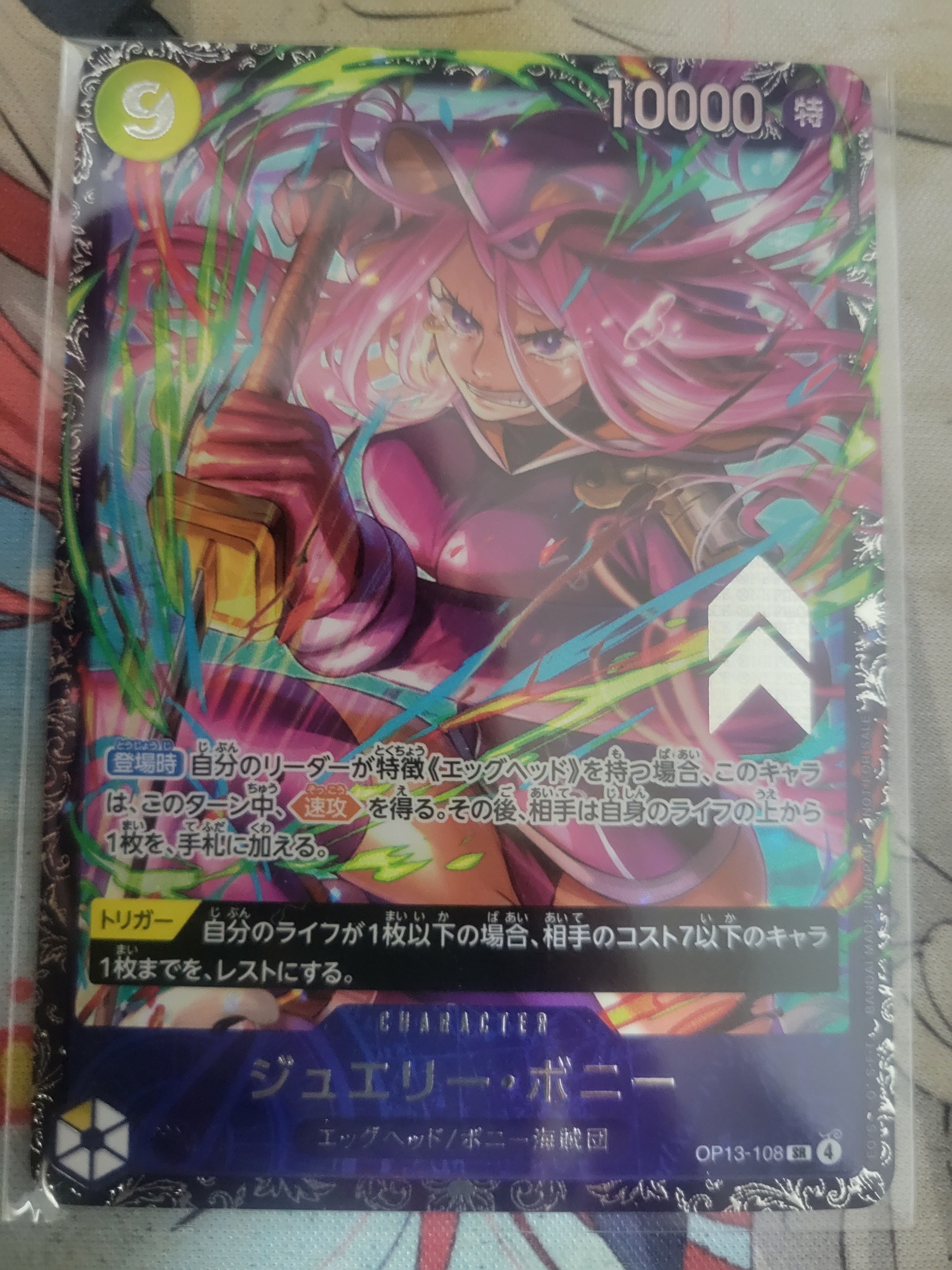 PSA10】ジュエリー・ボニー SR [OP13-108](プロモーションカード