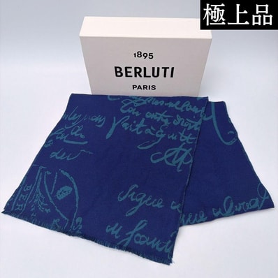 【極上品】BERLUTI ベルルッティ ウール マフラー ストール ネイビー 紺 箱・タグ付き 未使用品