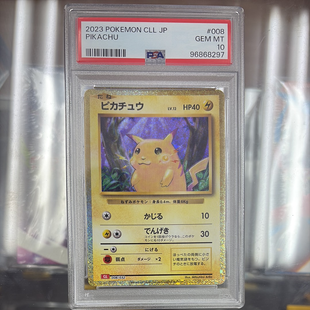 ピカチュウ [CLL 008/032](ポケモンカードゲーム Classic)