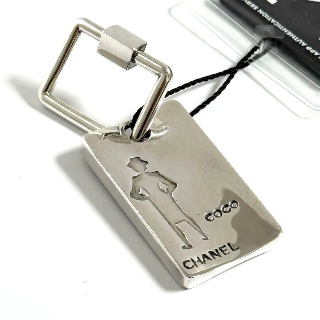 【鑑定付】シャネル ヴィンテージ キーリング キーホルダー チャーム シルバー