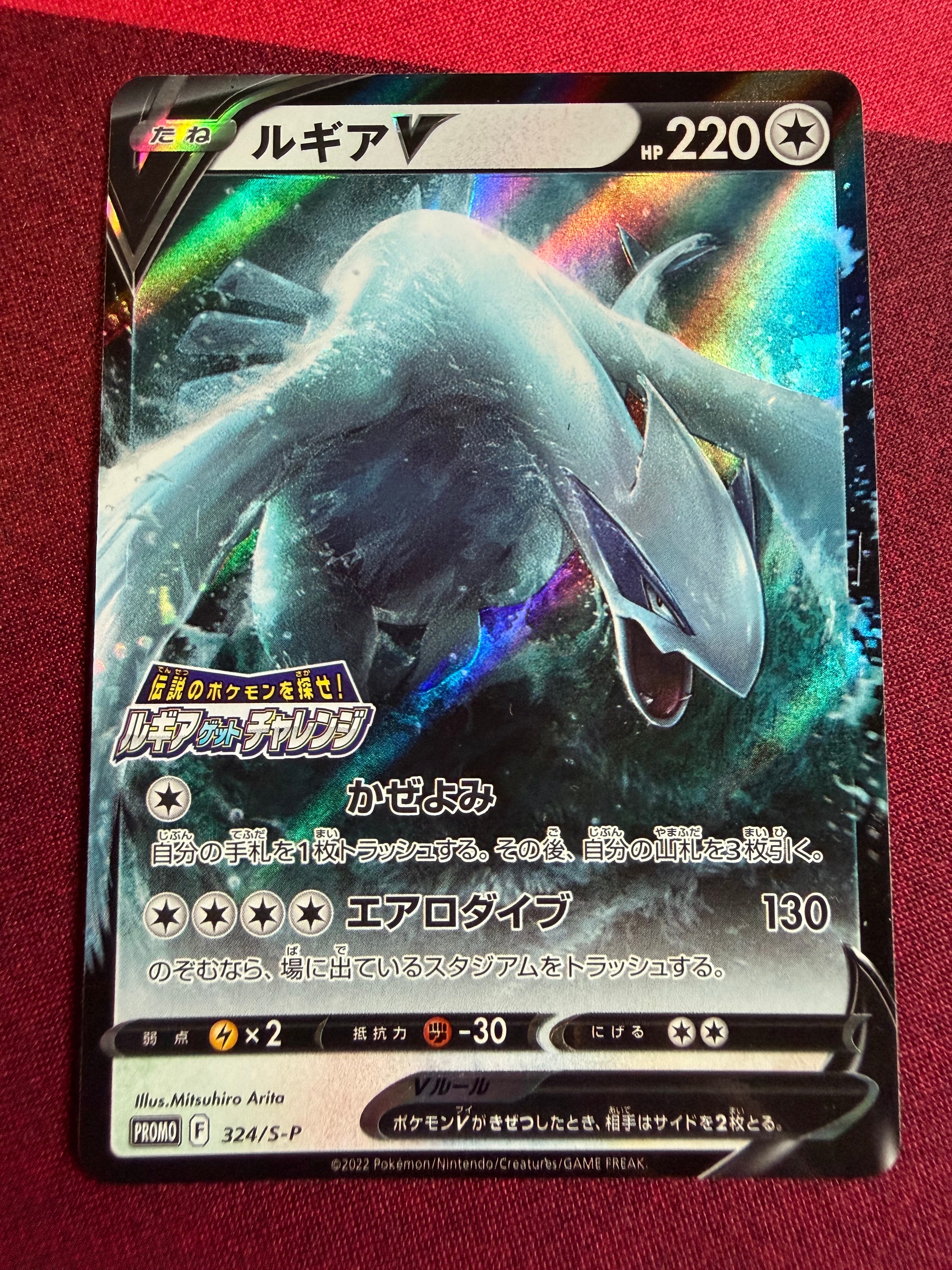 ミライドンex UR[SV1V 106/078](スカーレット＆バイオレット 拡張