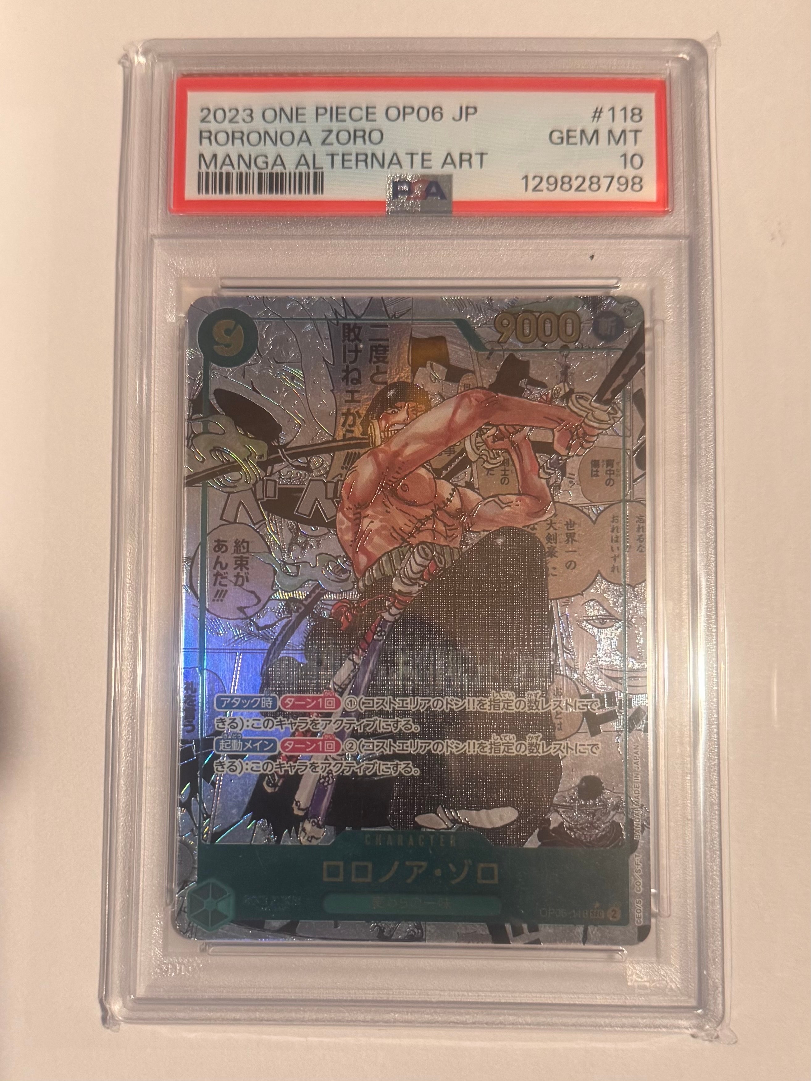 Roronoa Zoro SEC-SP (Comic Parallel) [OP06-118](Booster Pack "Wings Of The Captain")
