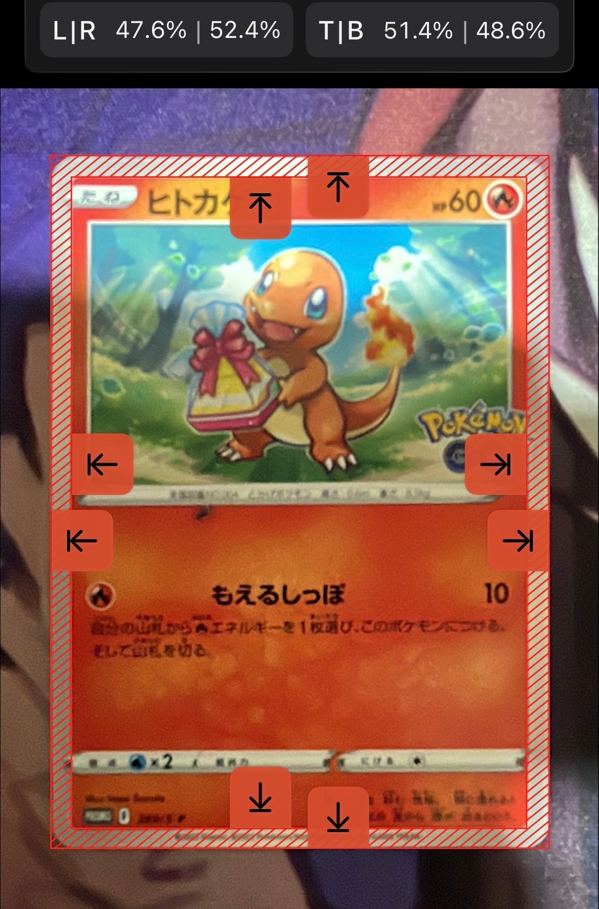PSA10】レアコイル AR [SV8 112/106](拡張パック「超電ブレイカー」) 1