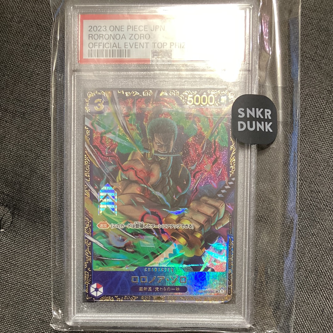 ロロノア・ゾロ SR [OP01-025] (フラッグシップバトル記念品)