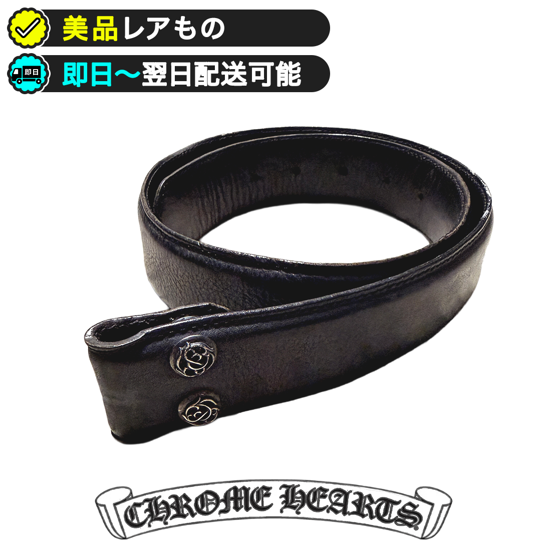 Chrome Hearts 1.5 Strap Floral Label Rivets Leather Belt "Black"