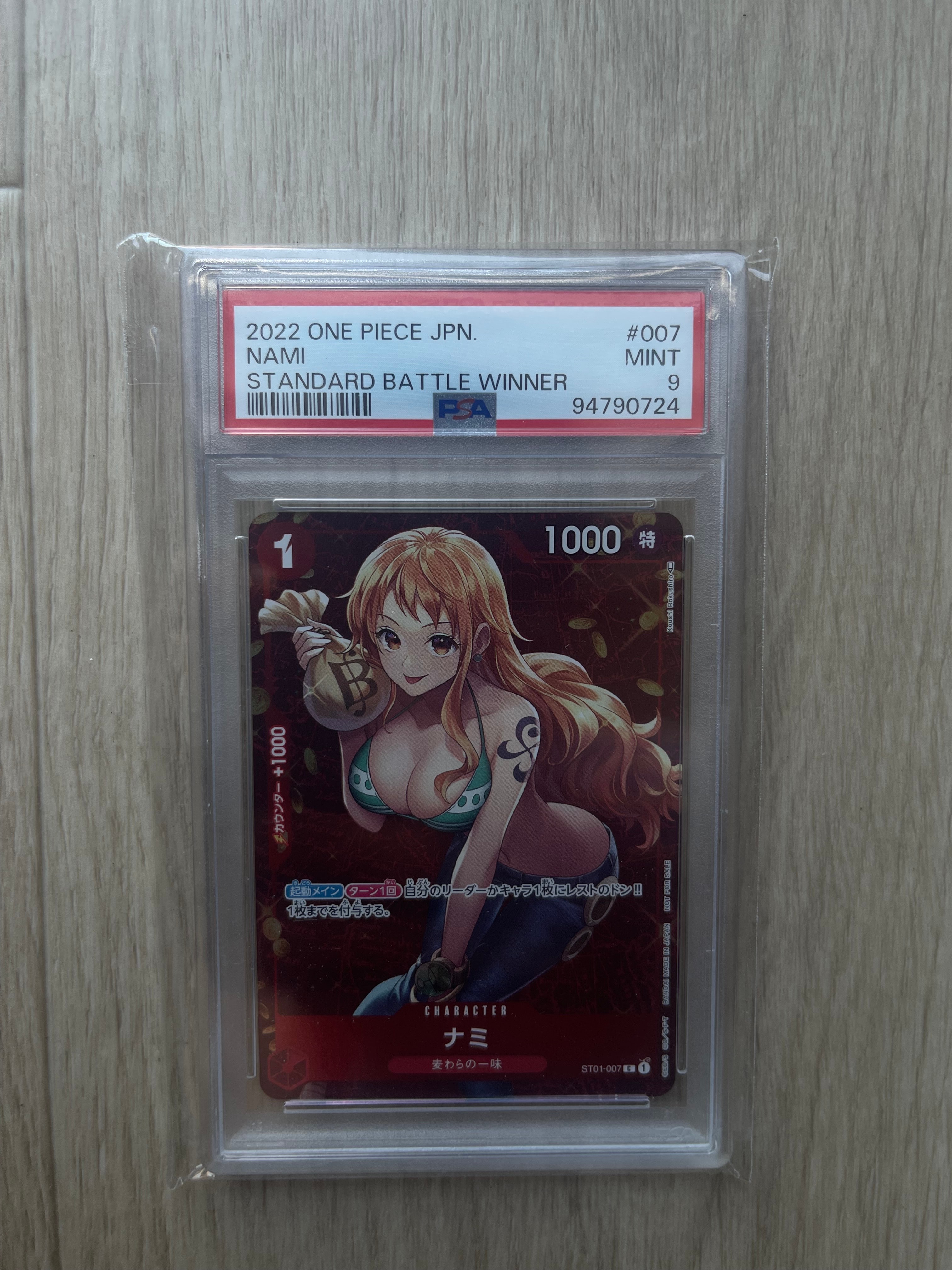 PSA10】ナミ C [ST01-007]【英語版】(プロモーションカード