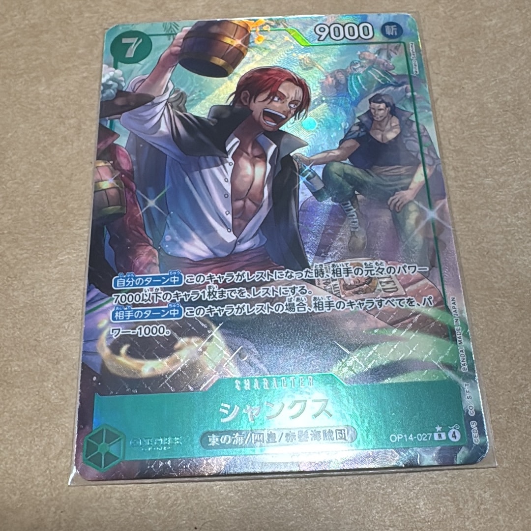 PSA10】シャンクス R-P [OP14-027](ブースターパック「蒼海の七傑」) 1