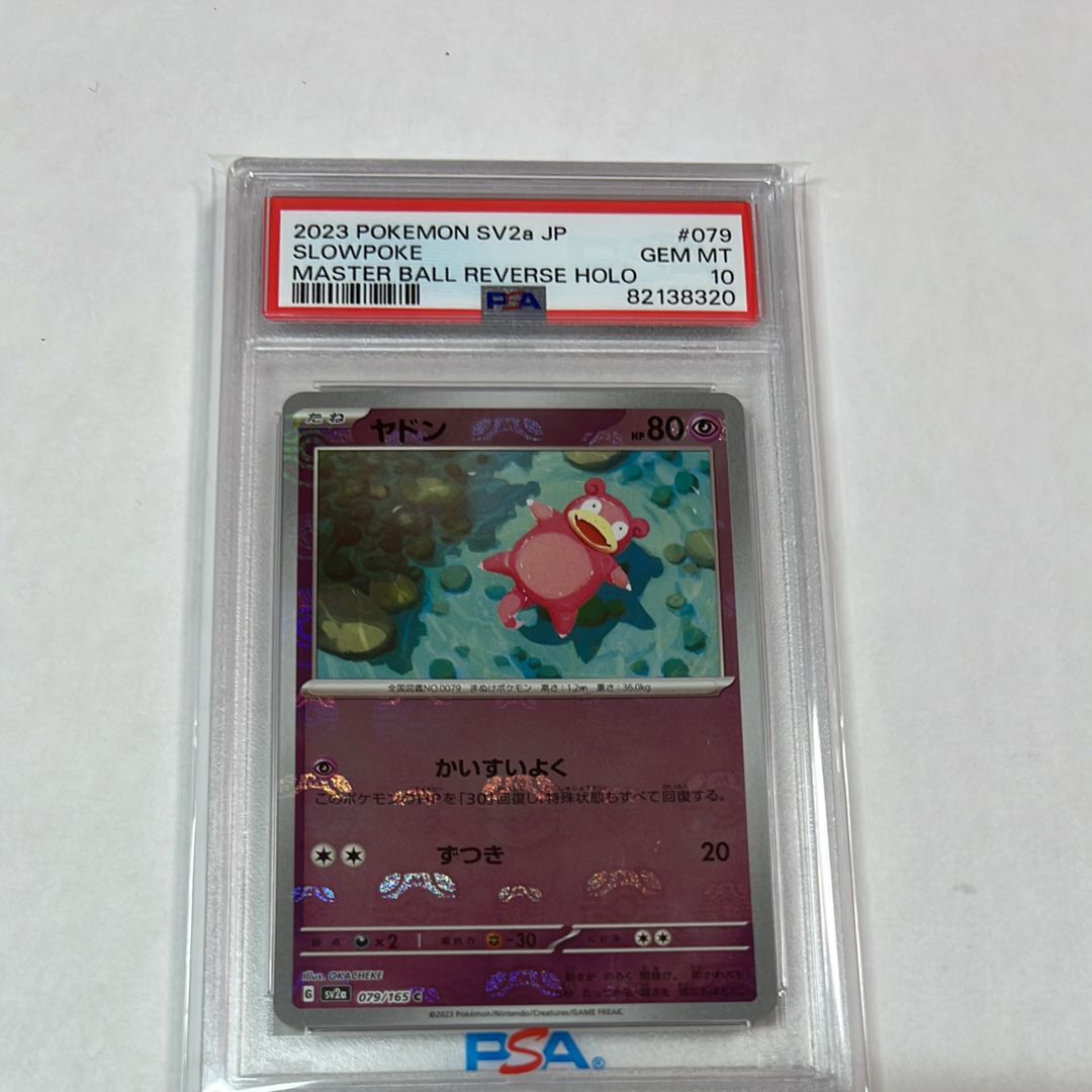 検索 | スニーカーダンク