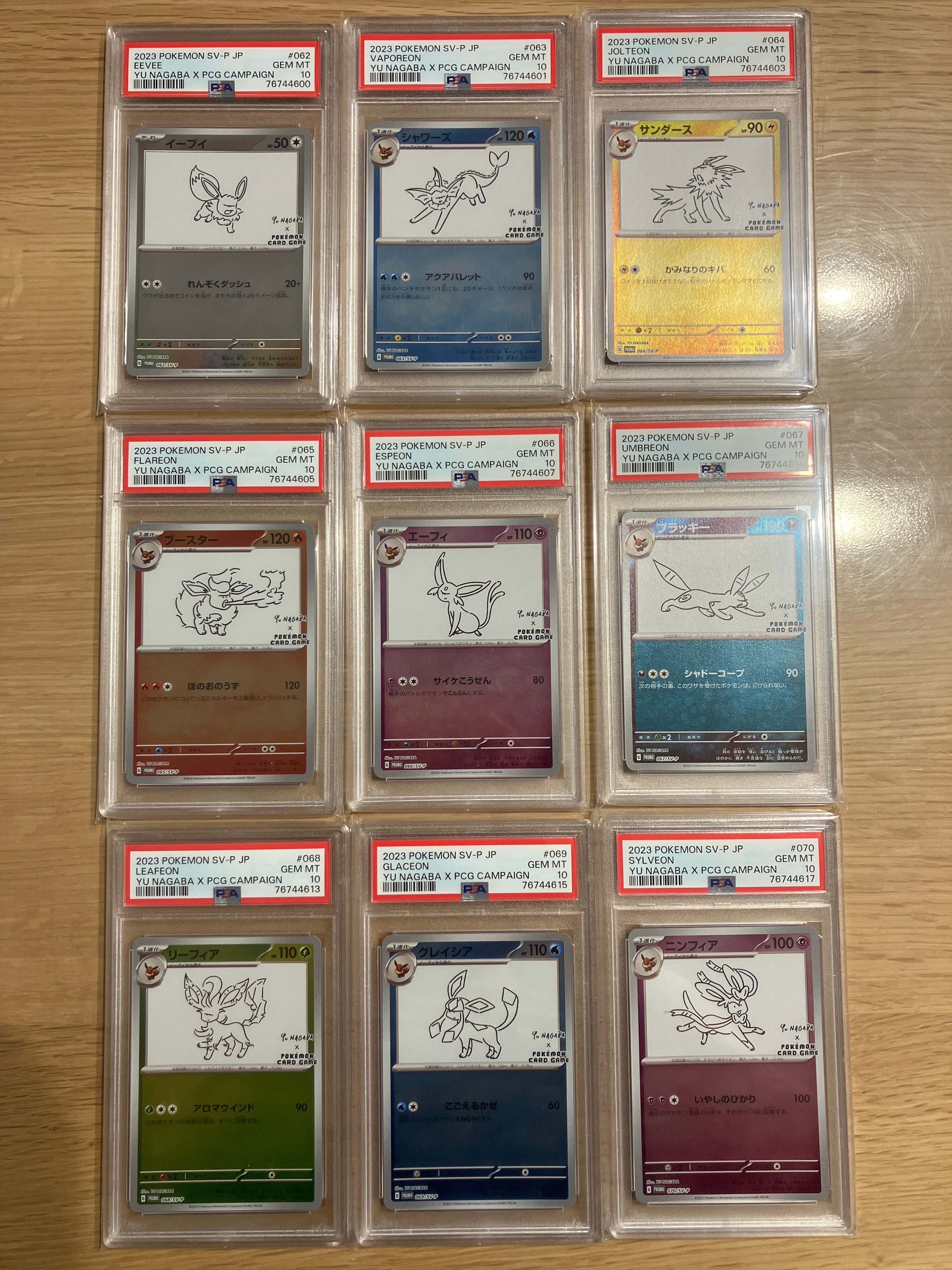ポケモンカードゲーム YU NAGABA × ポケモンカードゲーム イーブイズ 全種セット: プロモ [SV-P ](「YU NAGABA×ポケモンカードゲーム」プロモーションカード「SV-P」)