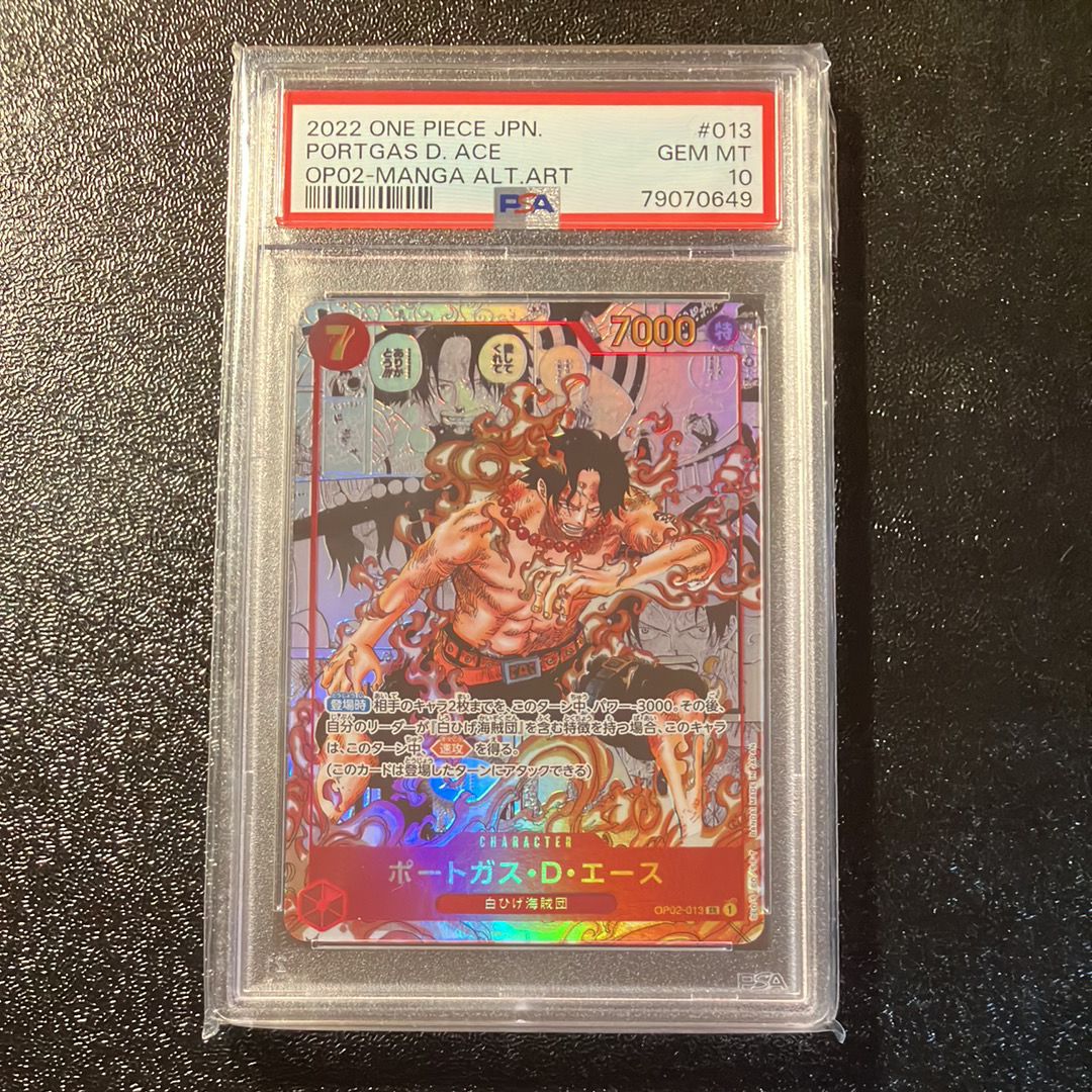 ポートガス・D・エース SR-SP (コミパラ) [OP02-013](ブースターパック「頂上決戦」)