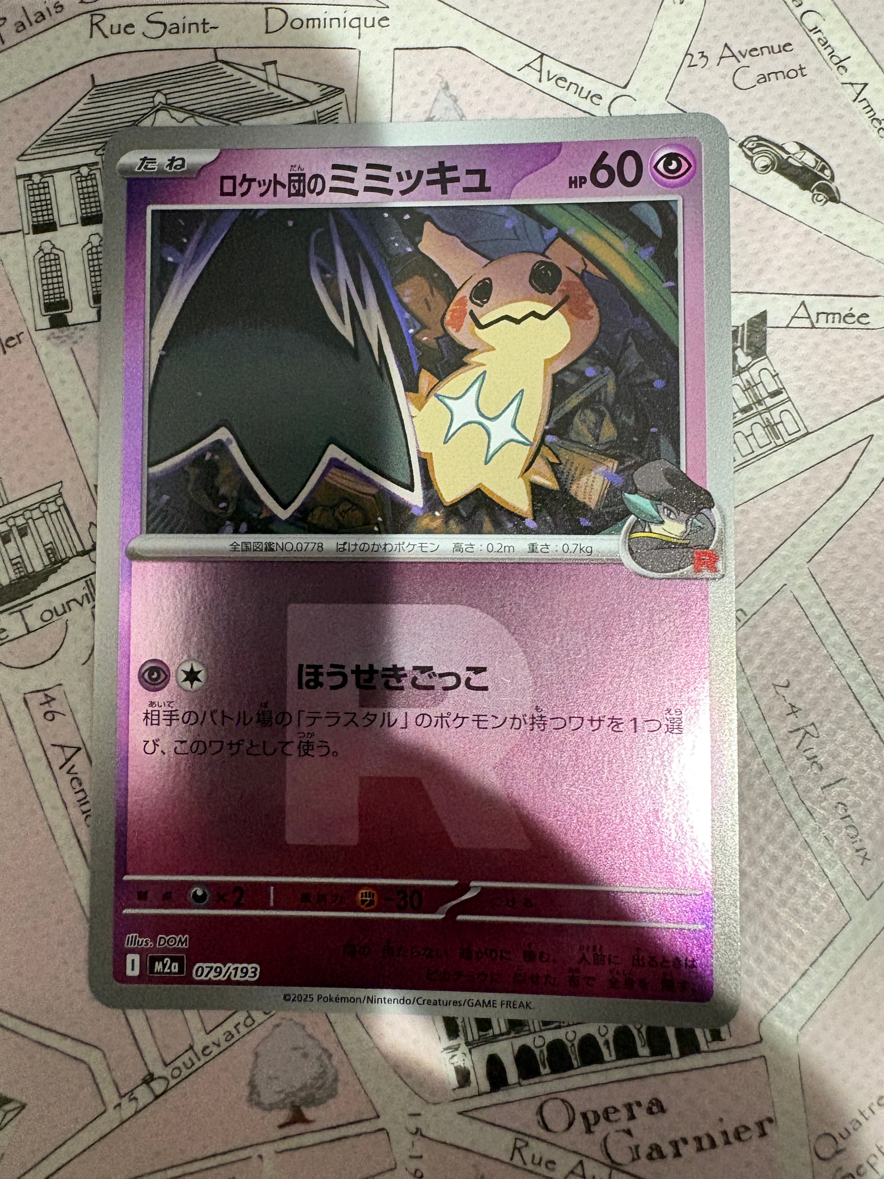 PSA9】わるいブースター ◇ : 旧裏 [PMCG4 No.136](拡張パック