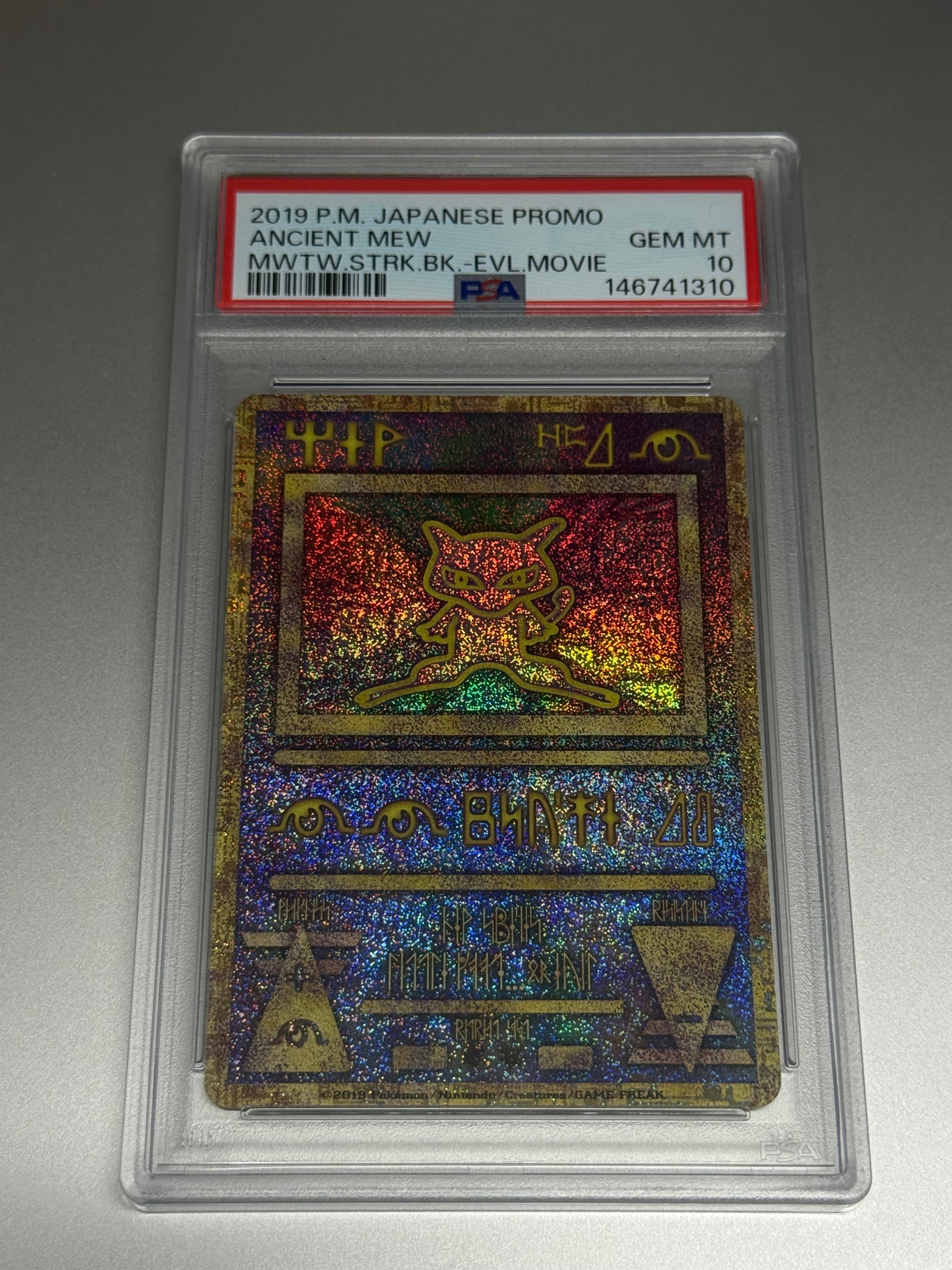 三*井様 【PSA10】古代ミュウ ミュウツーの逆襲 EVOLUTION パンフ 代引き人気 パンフ EVOLUTION ミュウツーの逆襲 【PSA10】古代ミュウ