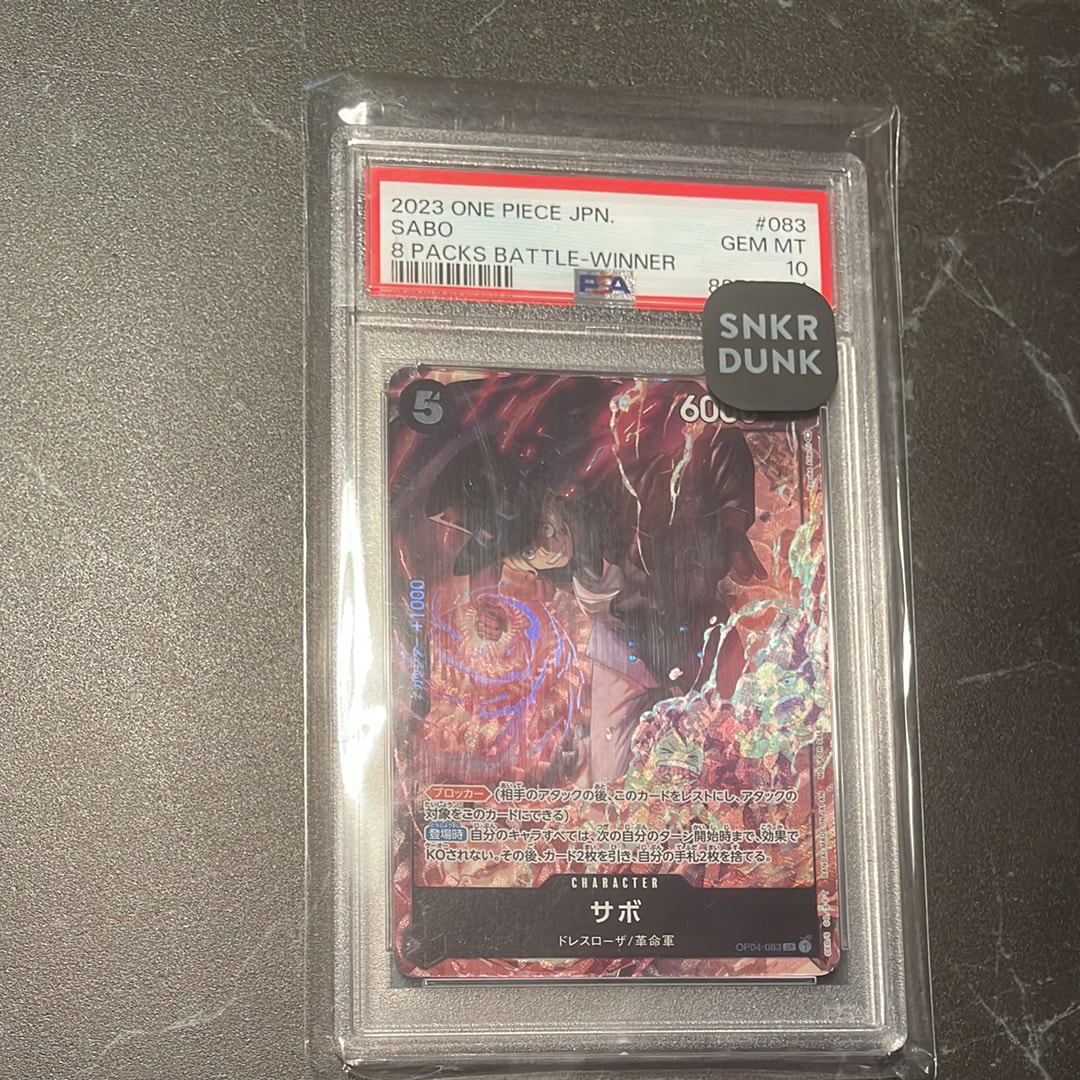 サボ SR [OP04-083] ( 8パックバトル優勝記念品)