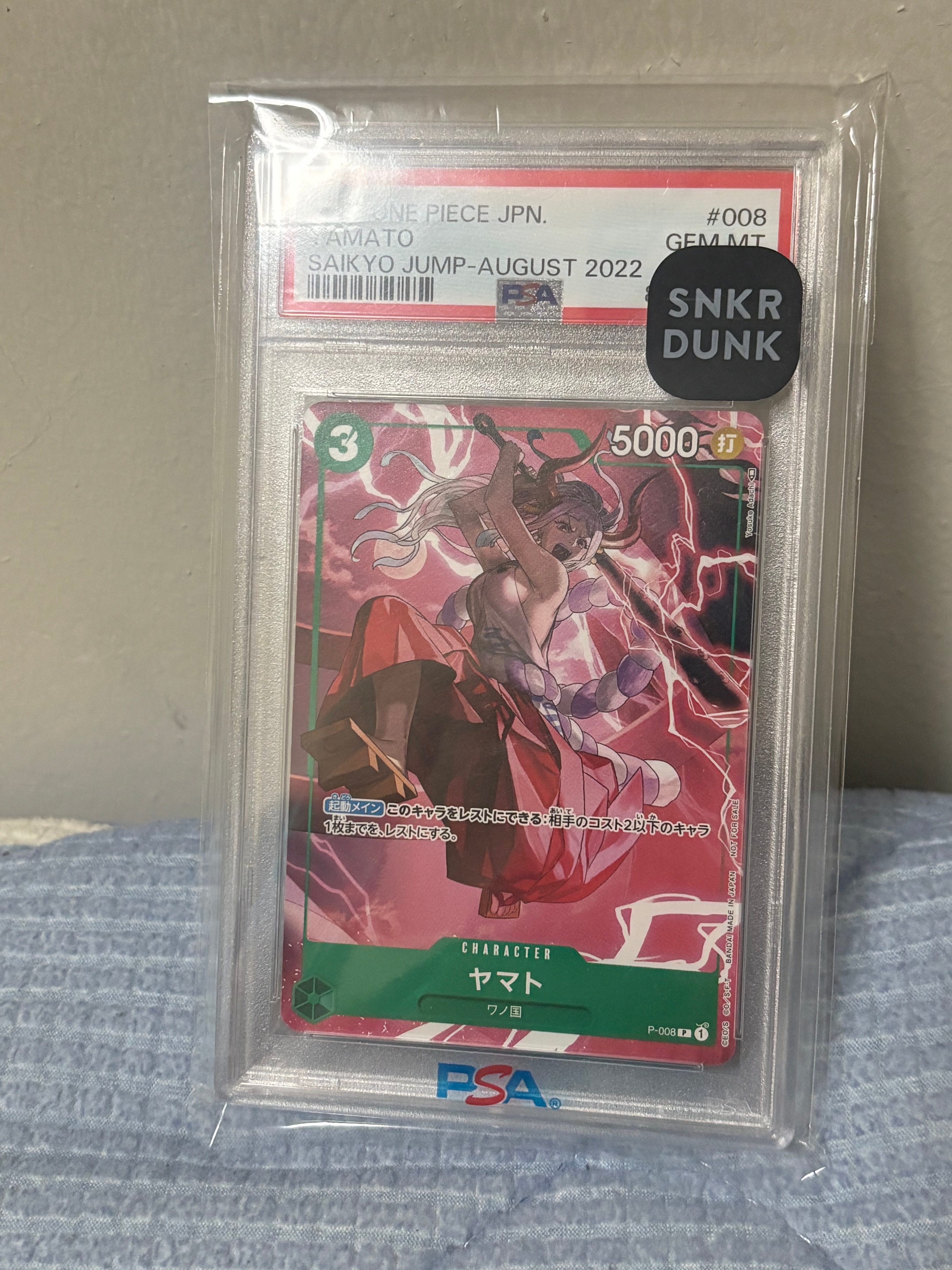 PSA10】ヤマト [P-008] (最強ジャンプ 2022年 9月号 付録) 1枚の中古