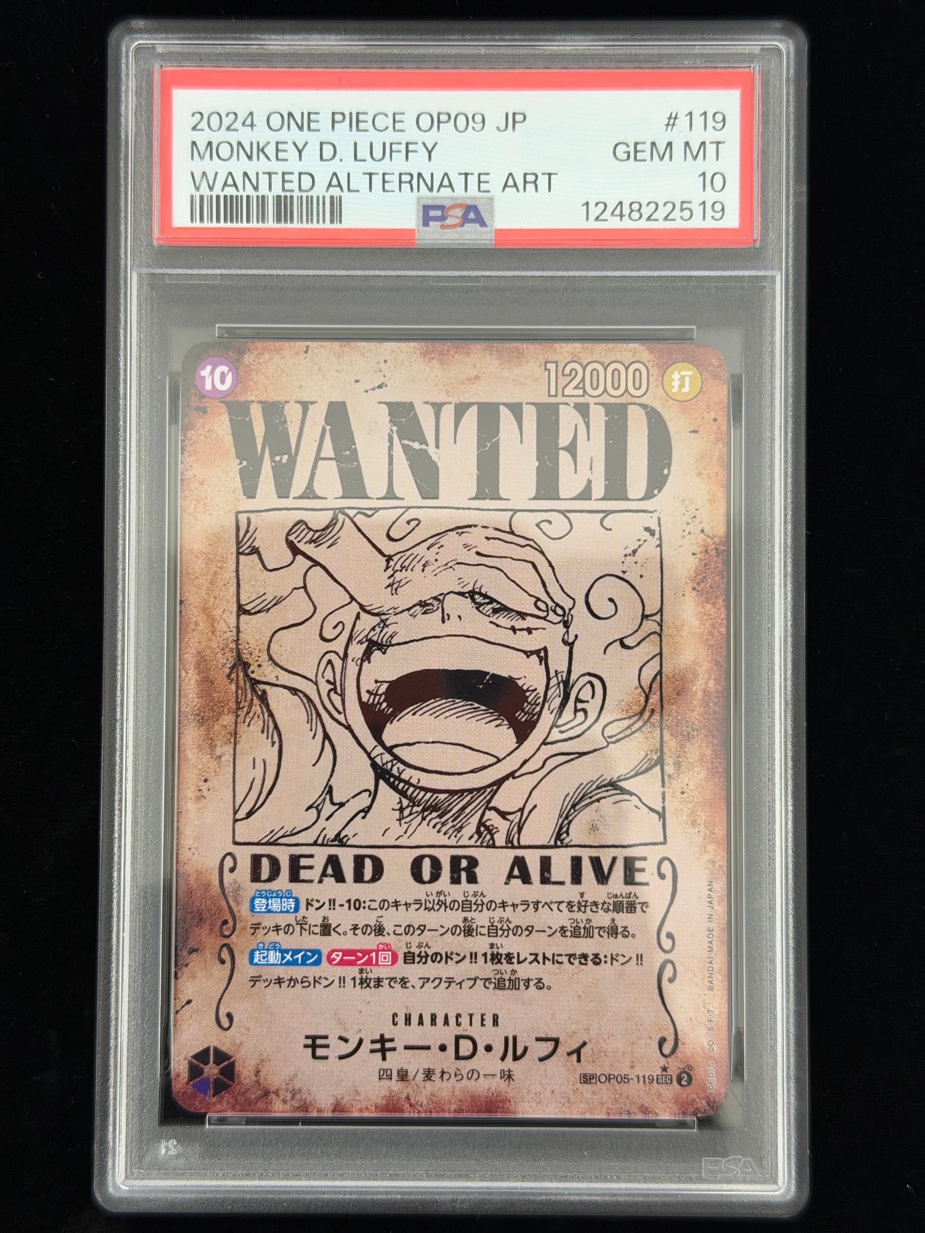 PSA10】モンキー・D・ルフィ：手配書 SEC-SPC [OP05-119](ブースター