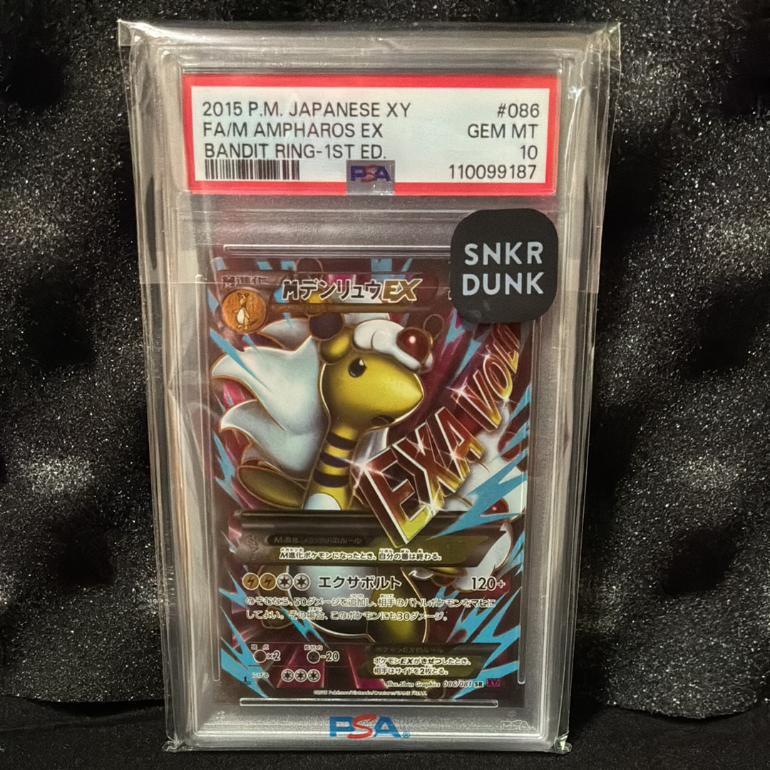 PSA10】MデンリュウEX SR :1ED [XY7 086/081](拡張パック「バンデット