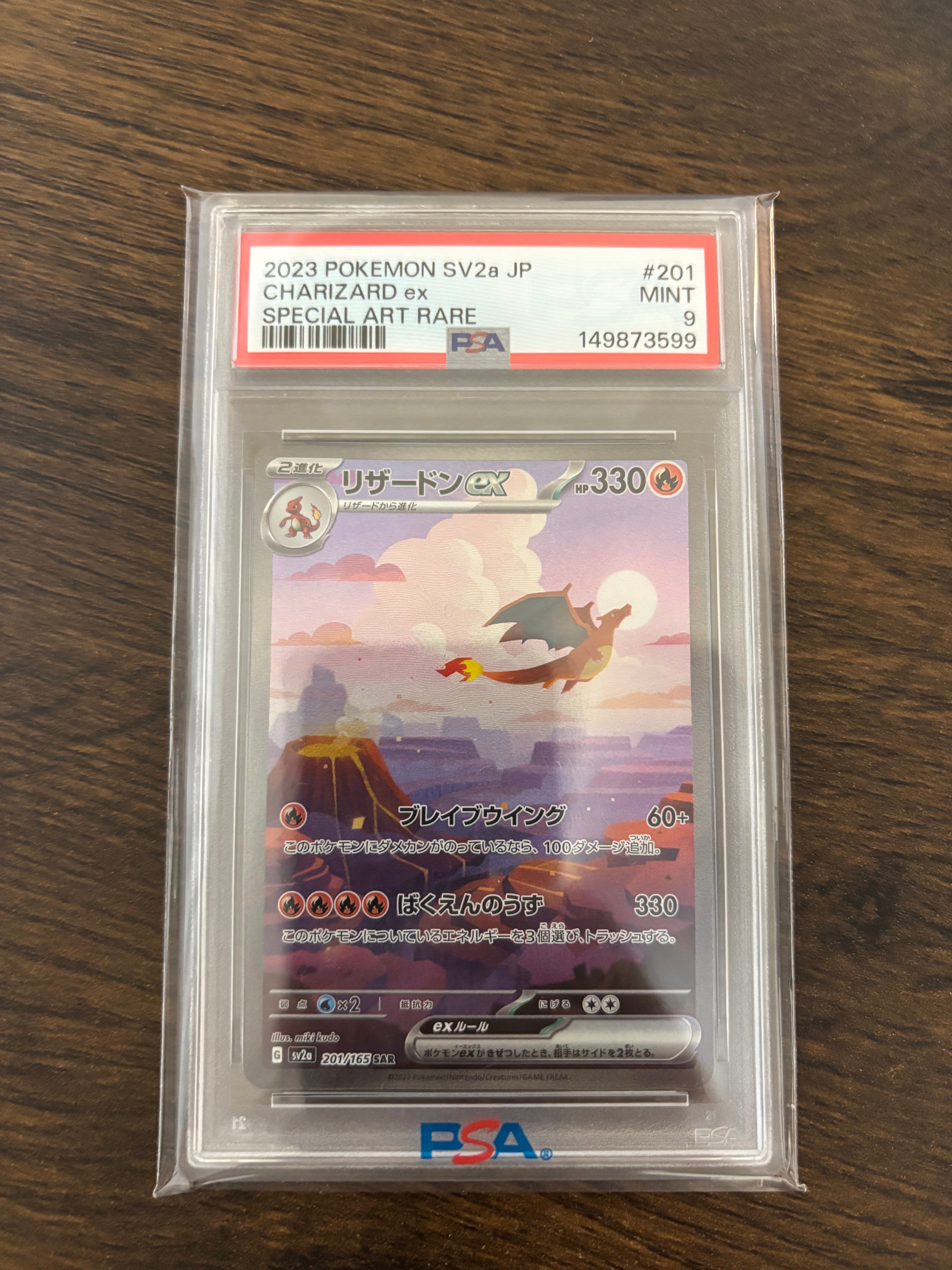 フリーザー [CLK 009/032](ポケモンカードゲーム Classic)の新品/中古