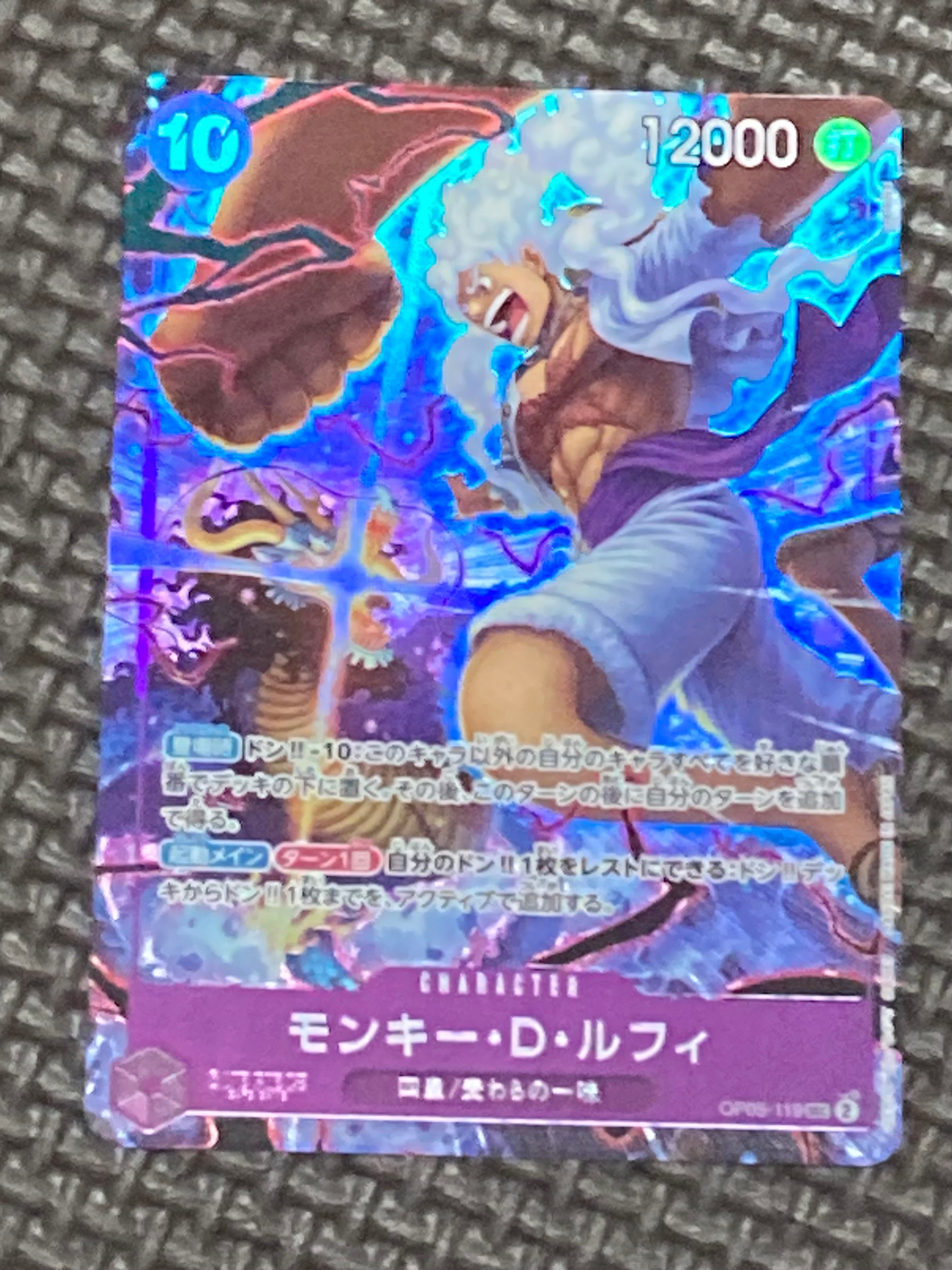 モンキー・D・ルフィ L [EB02-010](「オフィシャルプレイマット