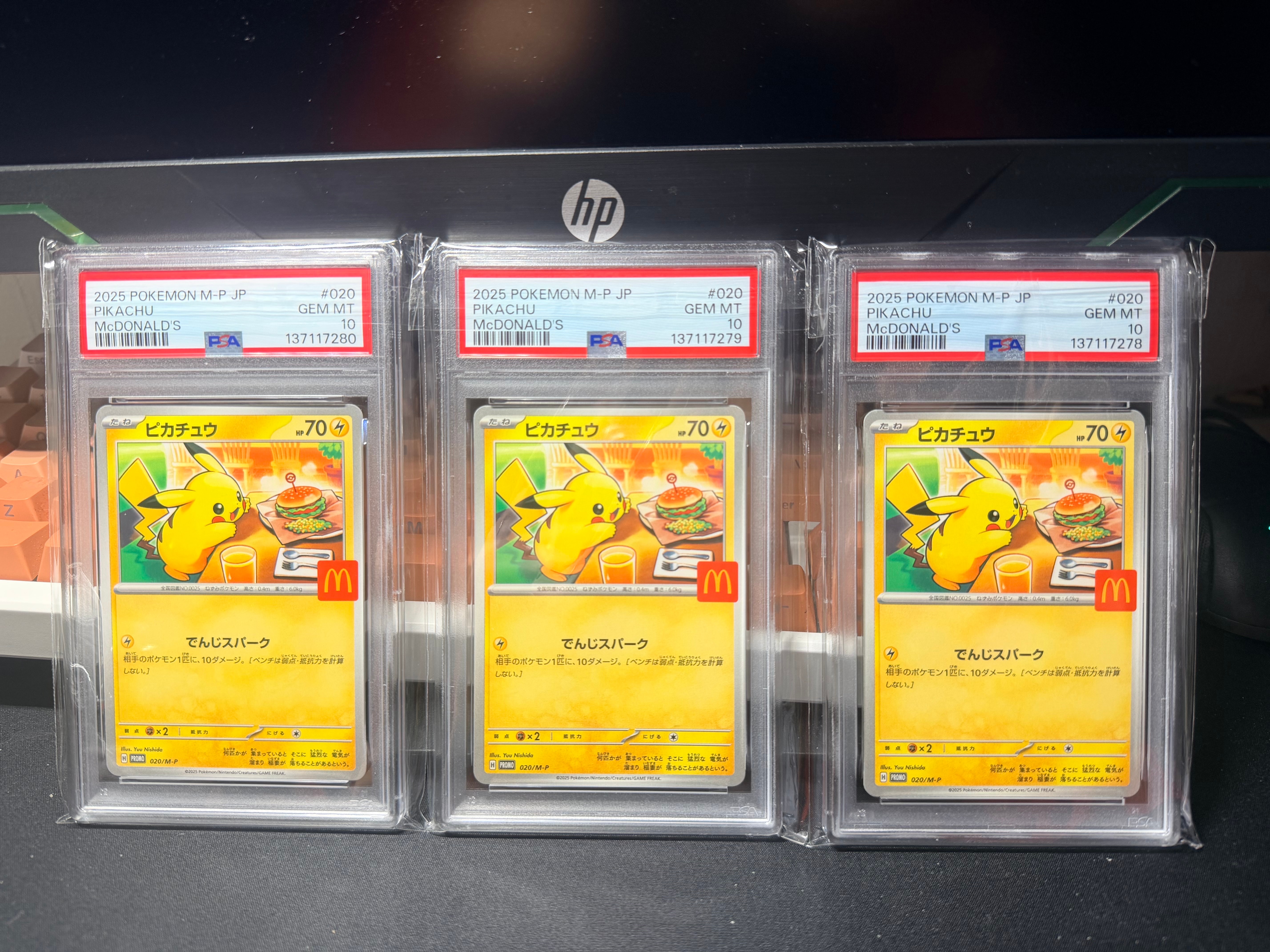 ピカチュウ P [M-P 020](プロモカードパック「マクドナルド ハッピーセット2025」)