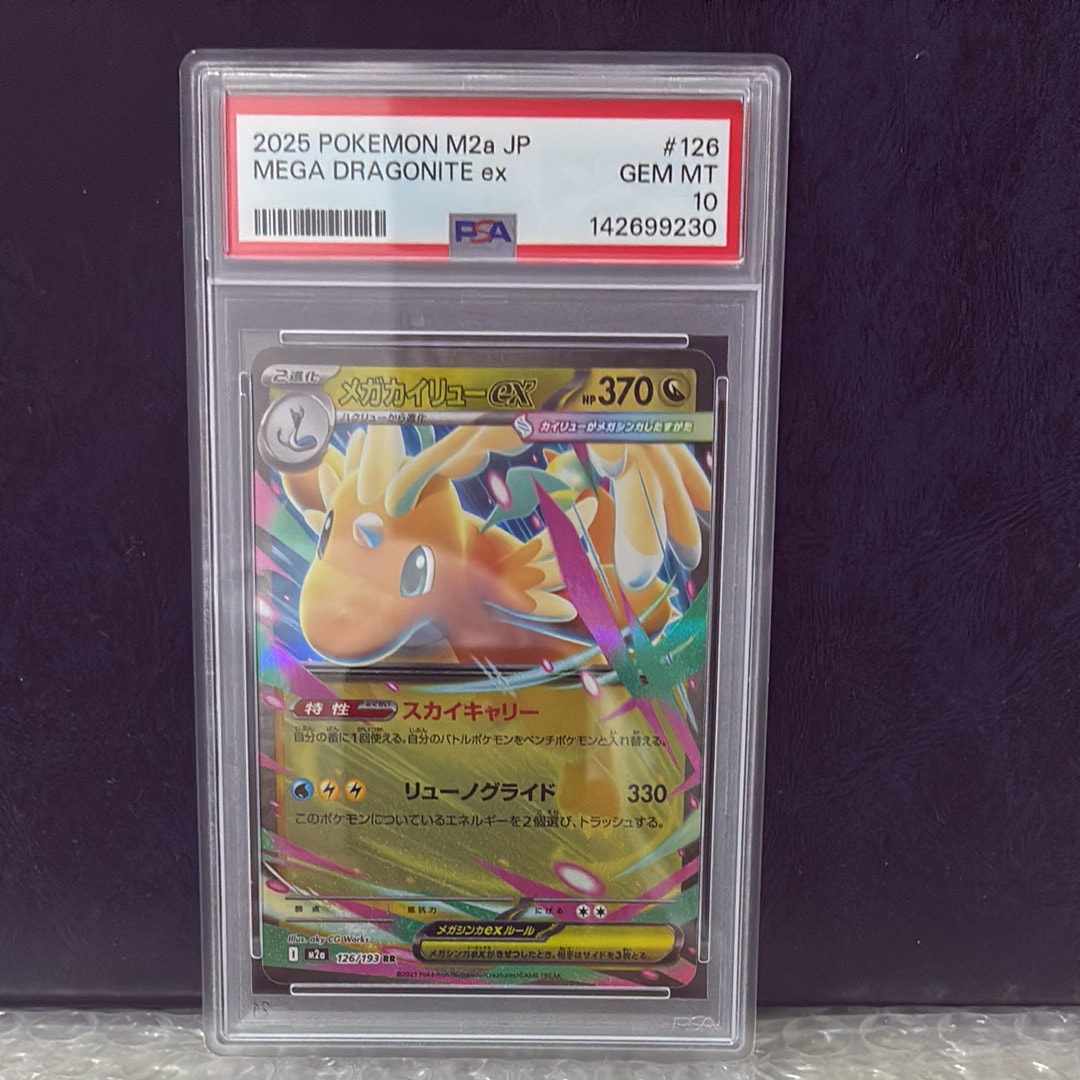 PSA10】クララ SR[S5a 082/070](強化拡張パック「双璧のファイター
