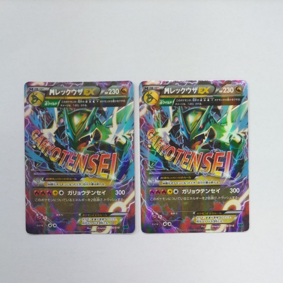 PSA9】MレックウザEX [XYD 006/018](メガバトルデッキ60「メガ