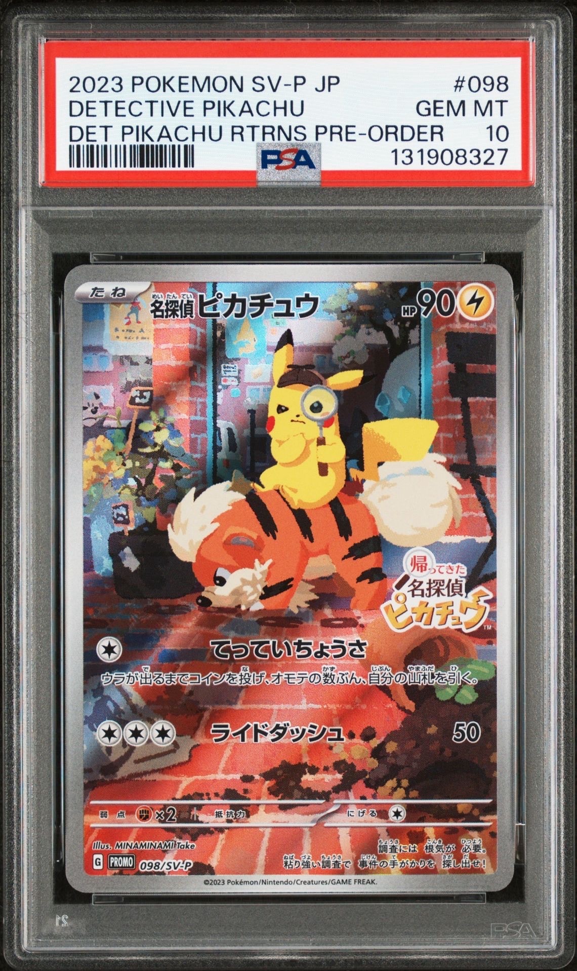 PSA10】名探偵ピカチュウ: プロモ [SV-P 098](プロモーションカード