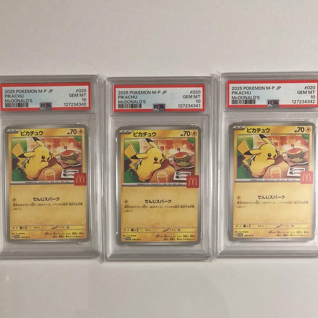 ピカチュウ P [M-P 020](プロモカードパック「マクドナルド ハッピーセット2025」)