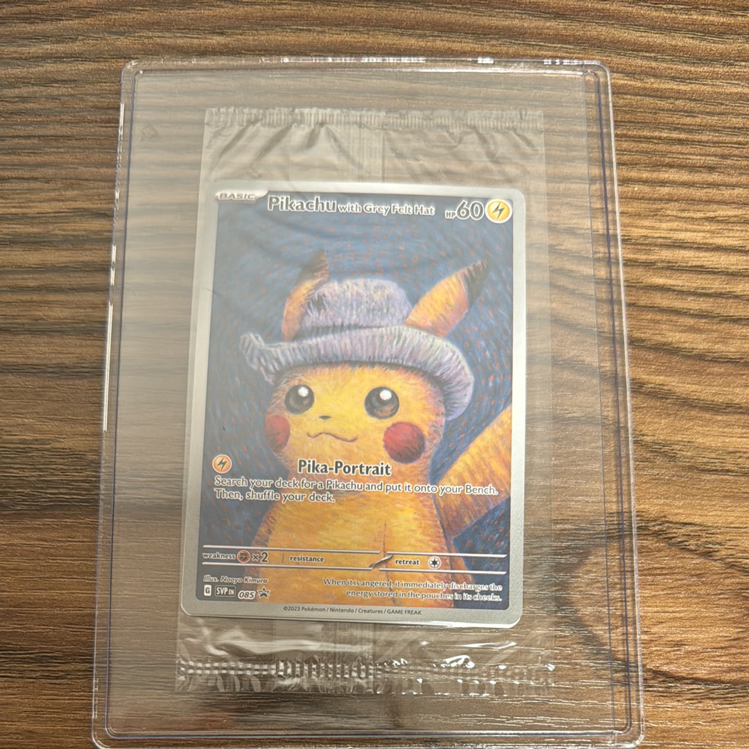 ピカチュウ : プロモ [SVP EN 085](「ゴッホ展」 プロモーションカード「SVP EN」) 【英語版】