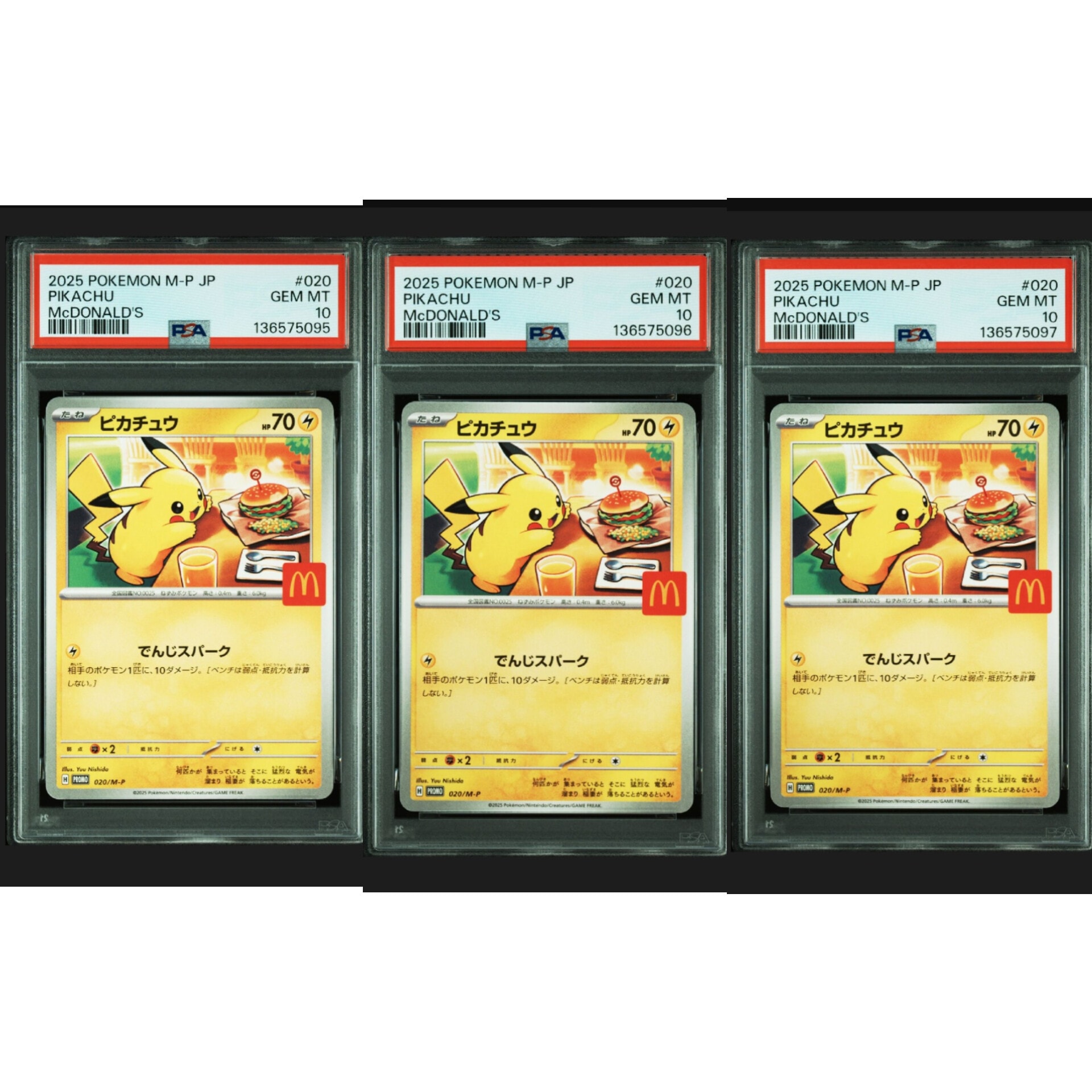 ピカチュウ P [M-P 020](プロモカードパック「マクドナルド ハッピーセット2025」)