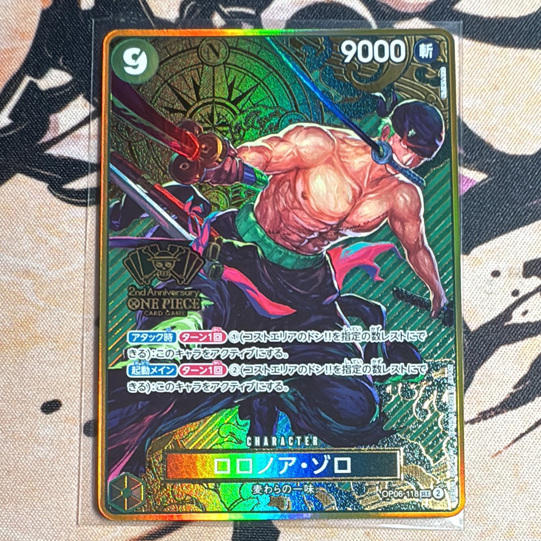 ロロノア・ゾロ SEC [OP06-118](スペシャルグッズセット「2nd ANNIVERSARY SET」)