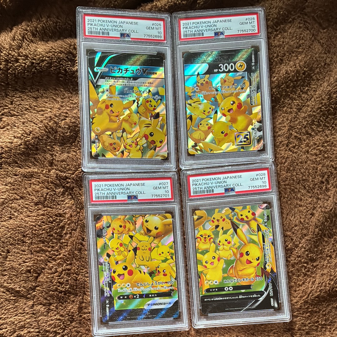 ピカチュウV-UNION RRR[s8a 025-028/028](拡張パック「25th アニバーサリーコレクション」)