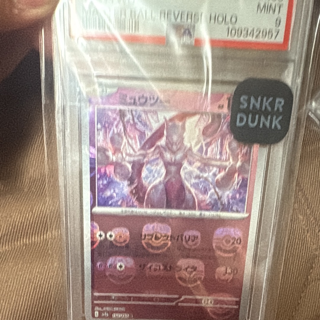 ミュウツー R: マスターボールミラー[SV2a 150/165](強化拡張パック「ポケモンカード151」)