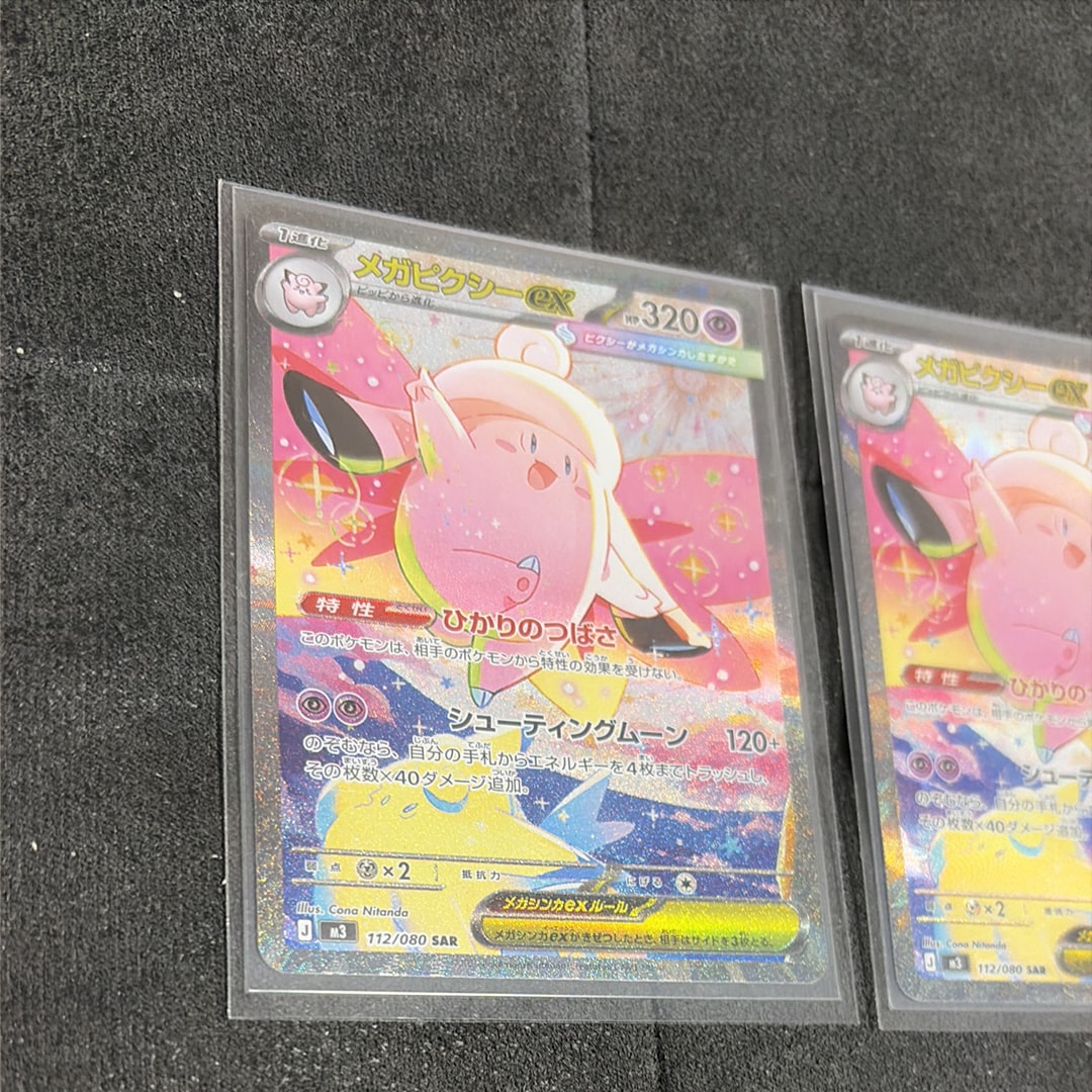 pokémon code cards redeem Pokemon TCG - Stellar Crown - #026/142 - Scorbunny